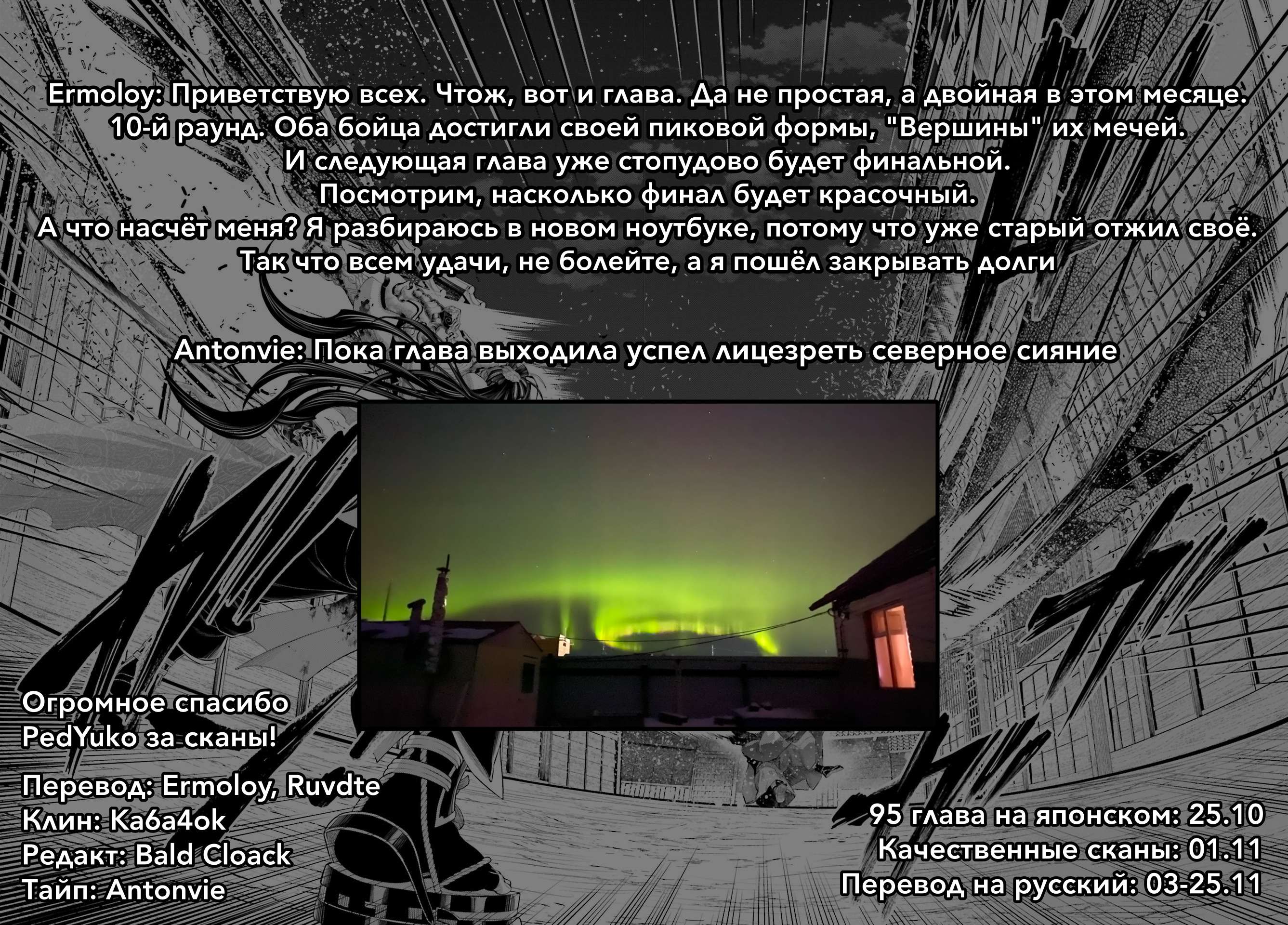 Страница 31