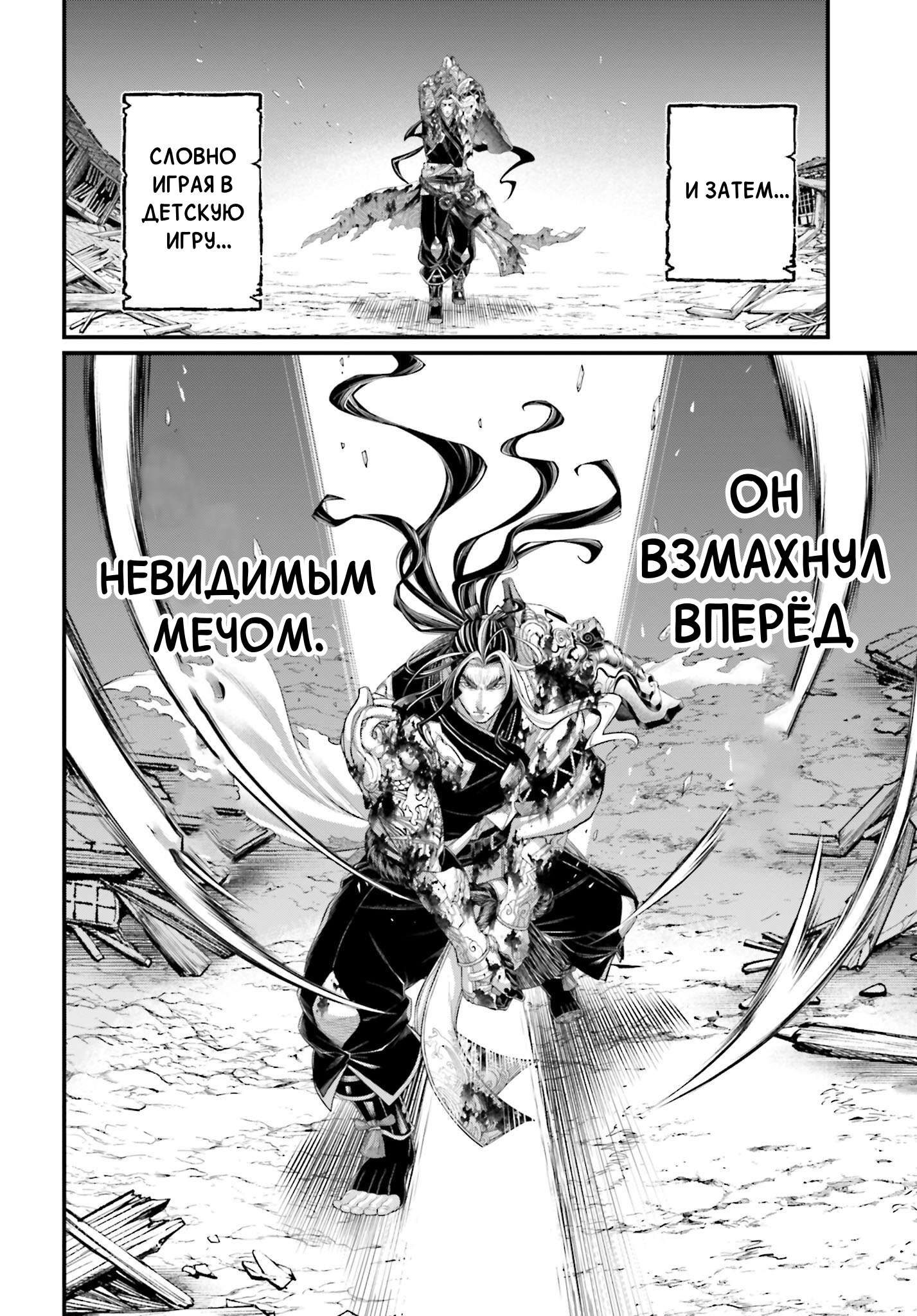 Страница 24