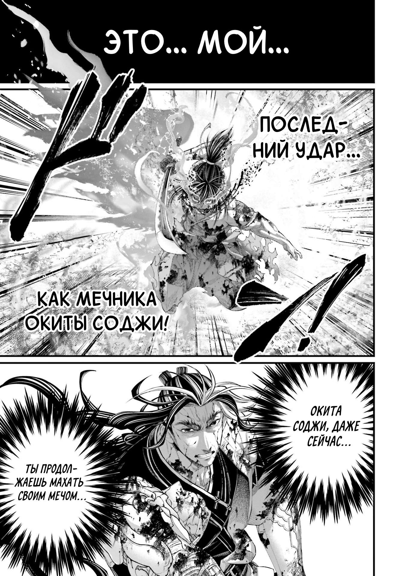 Страница 30