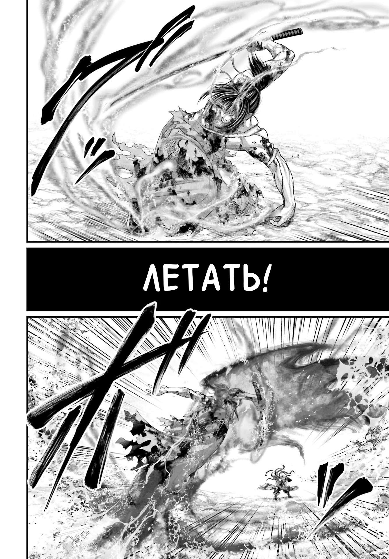 Страница 29
