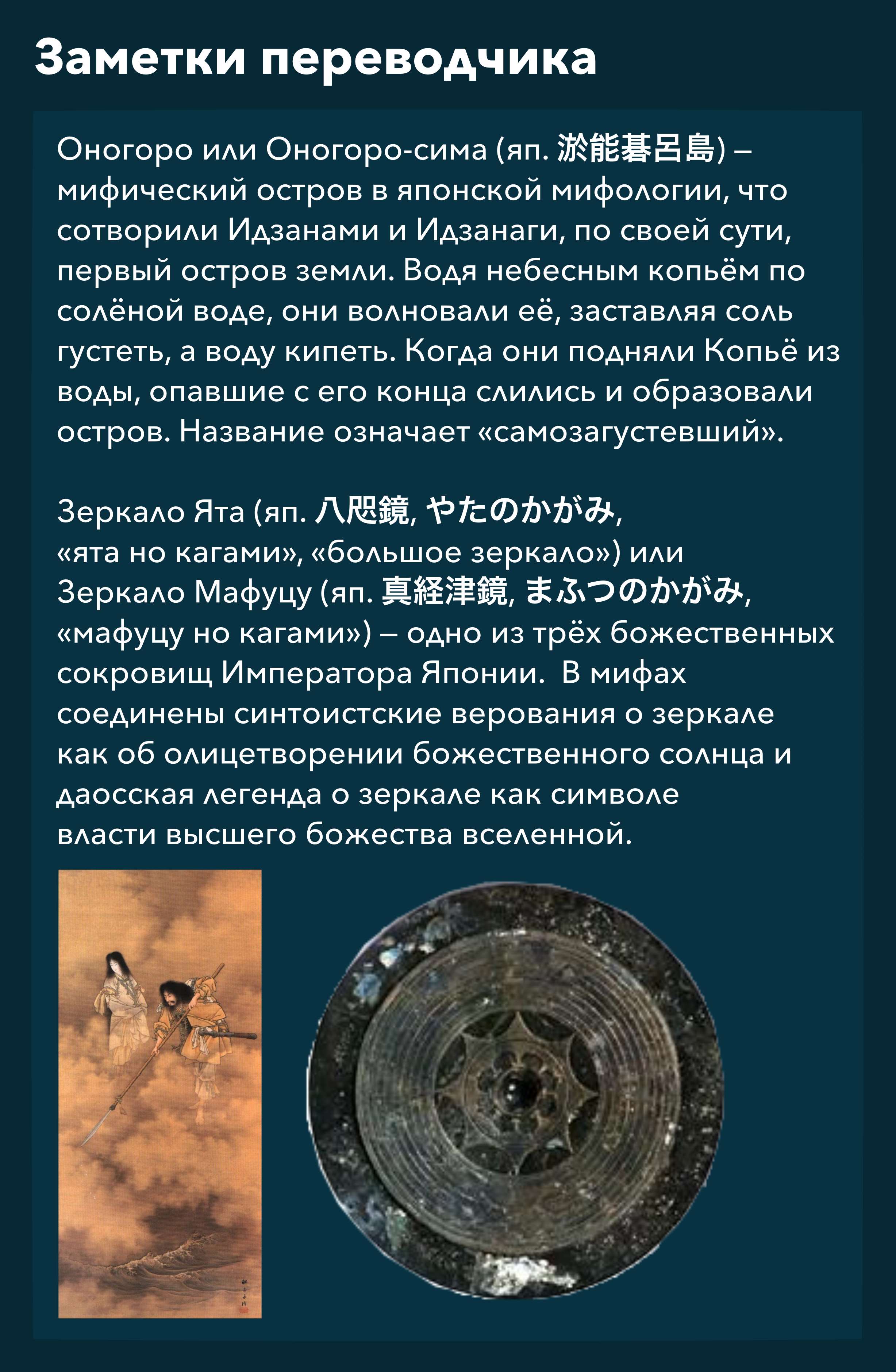 Страница 44