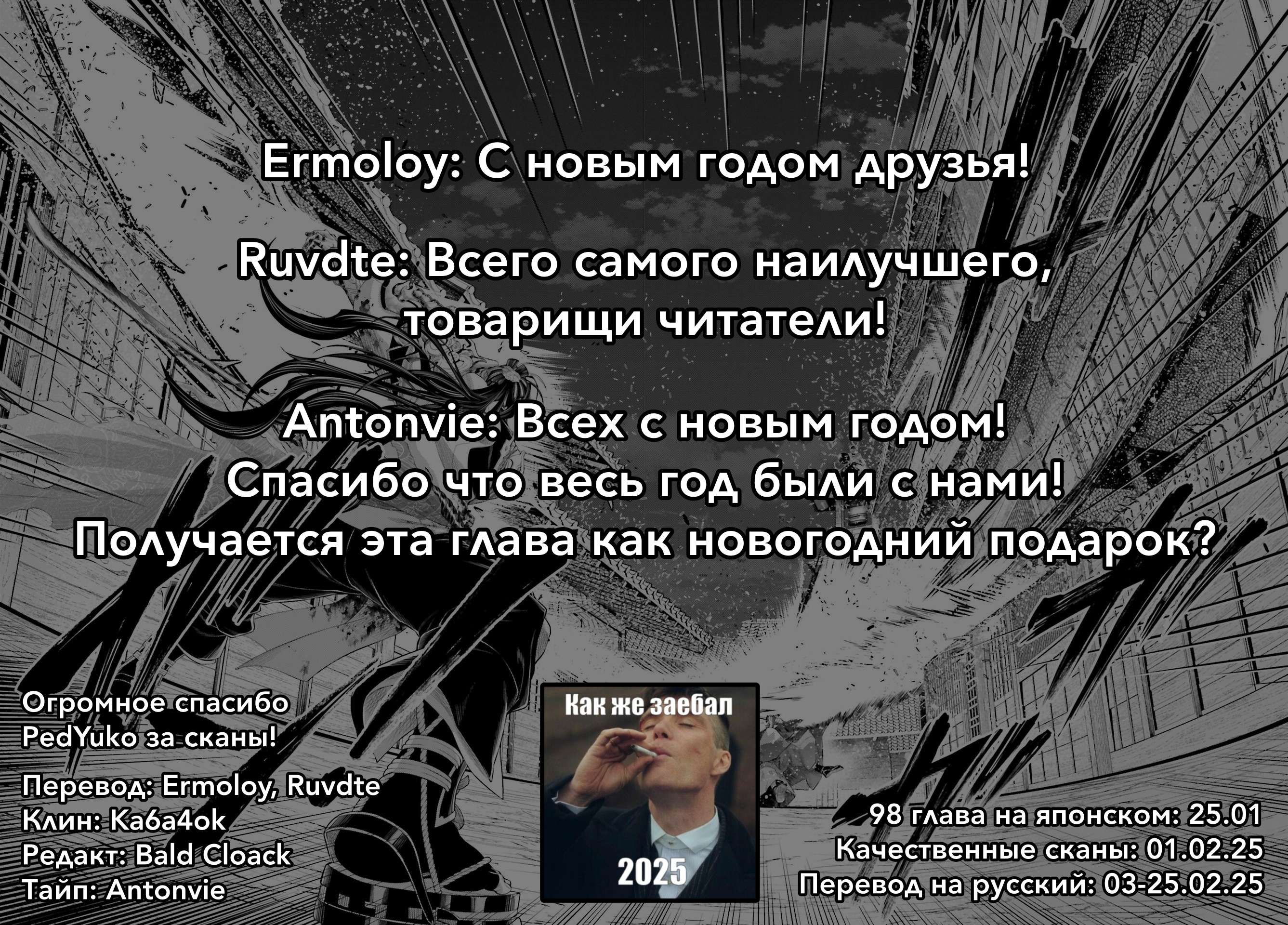 Страница 47