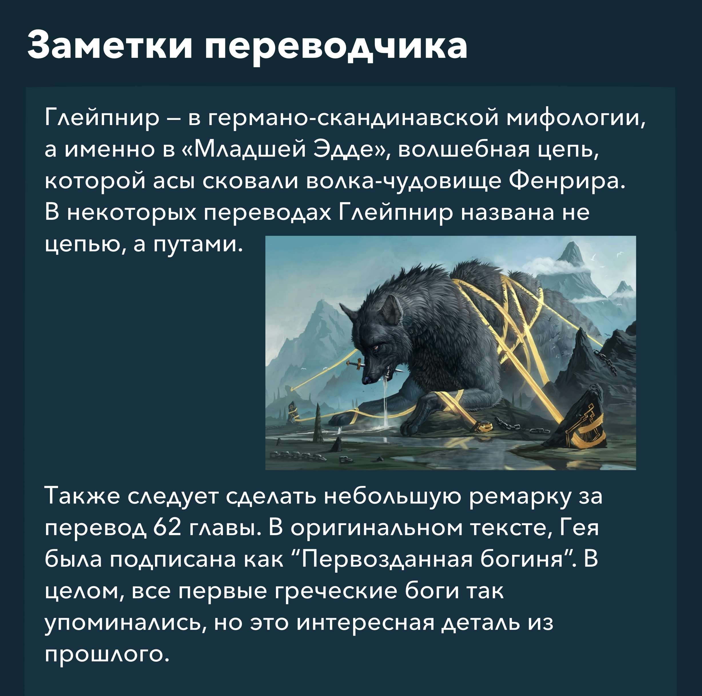 Страница 46