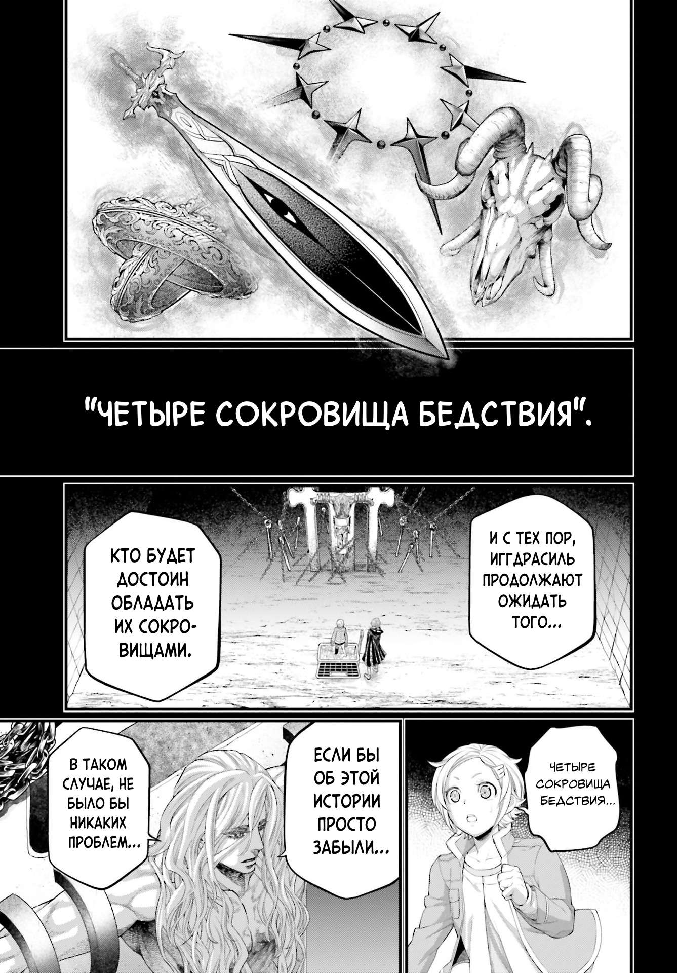 Страница 31