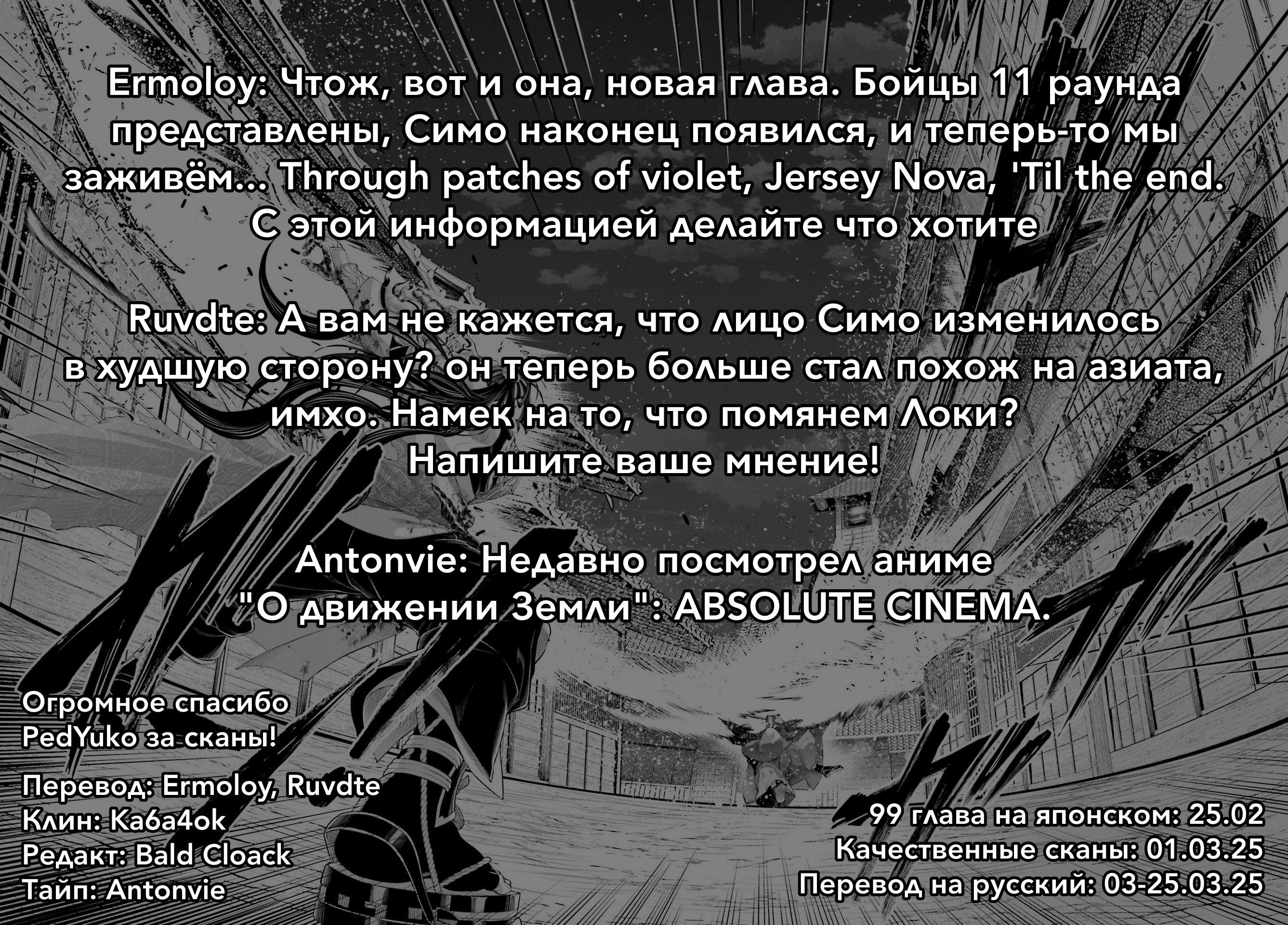 Страница 44