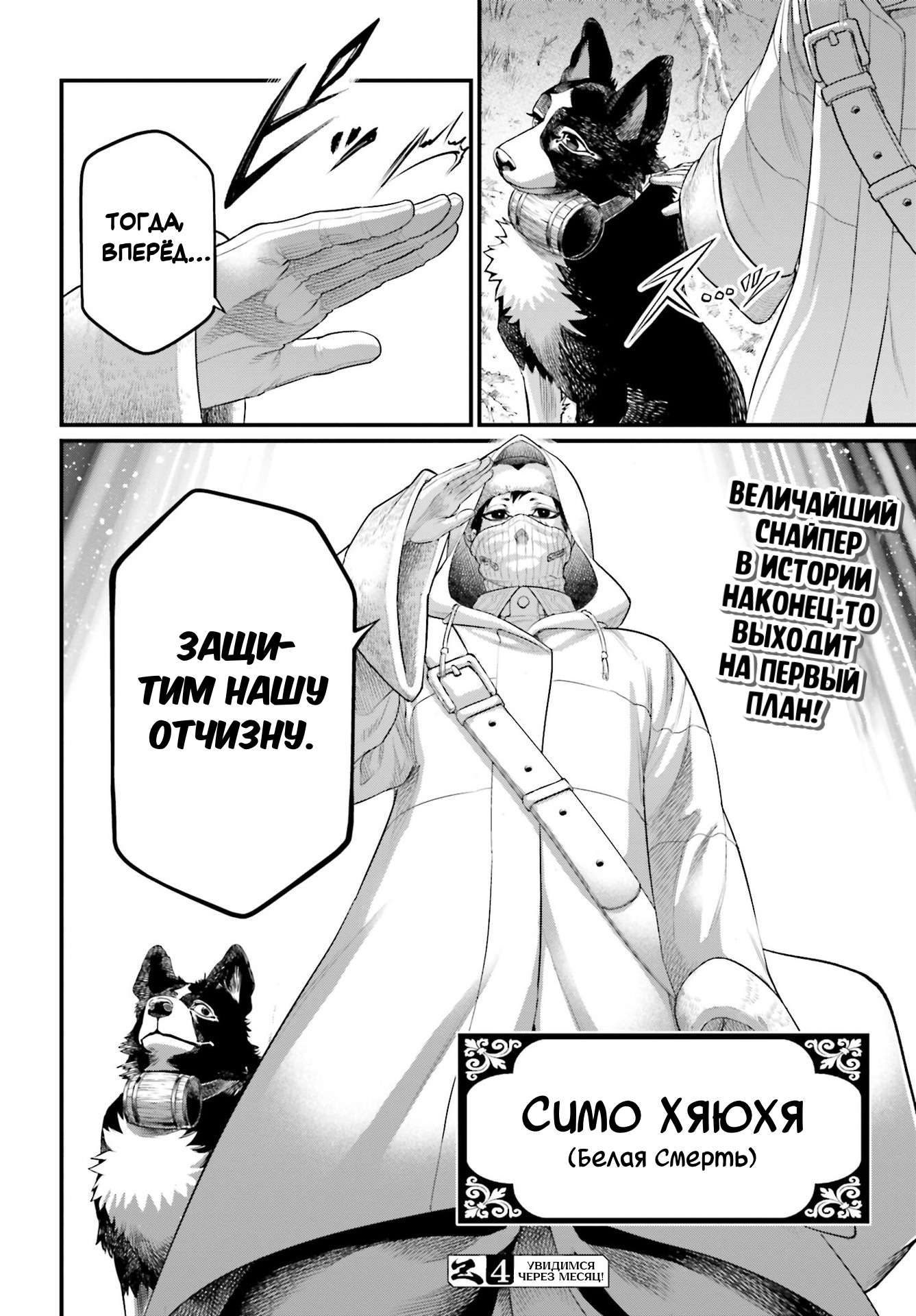 Страница 42