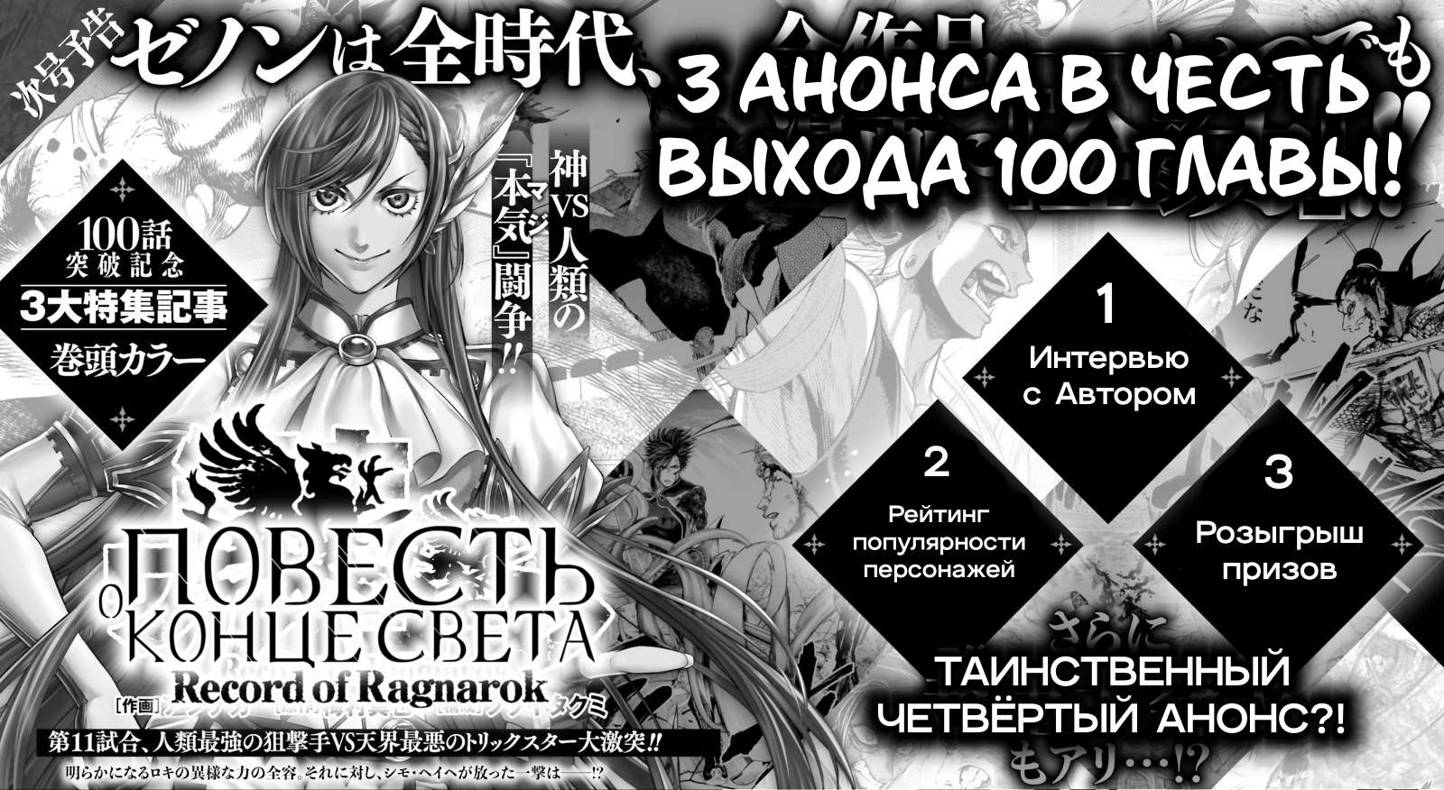 Страница 29