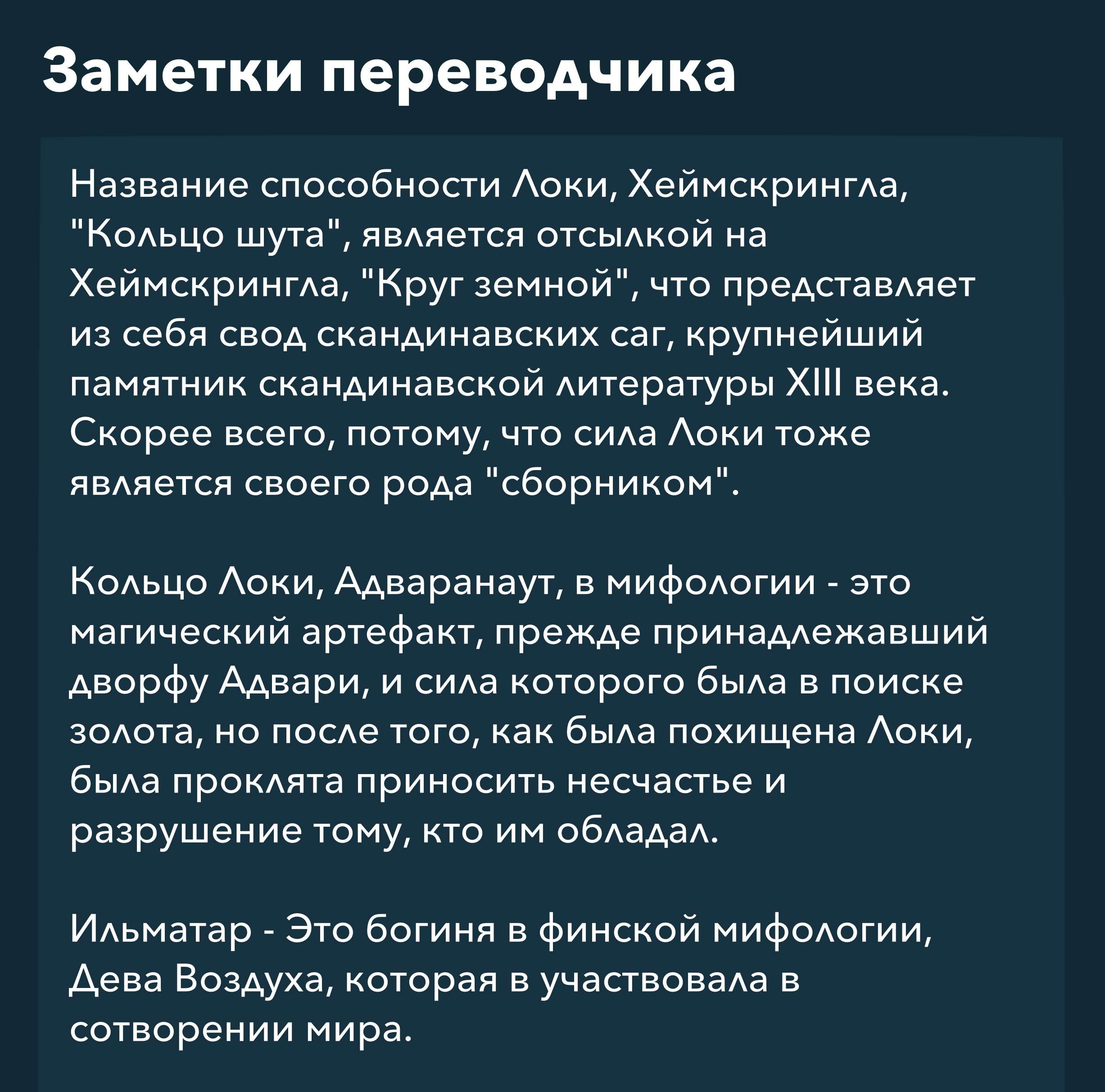 Страница 47