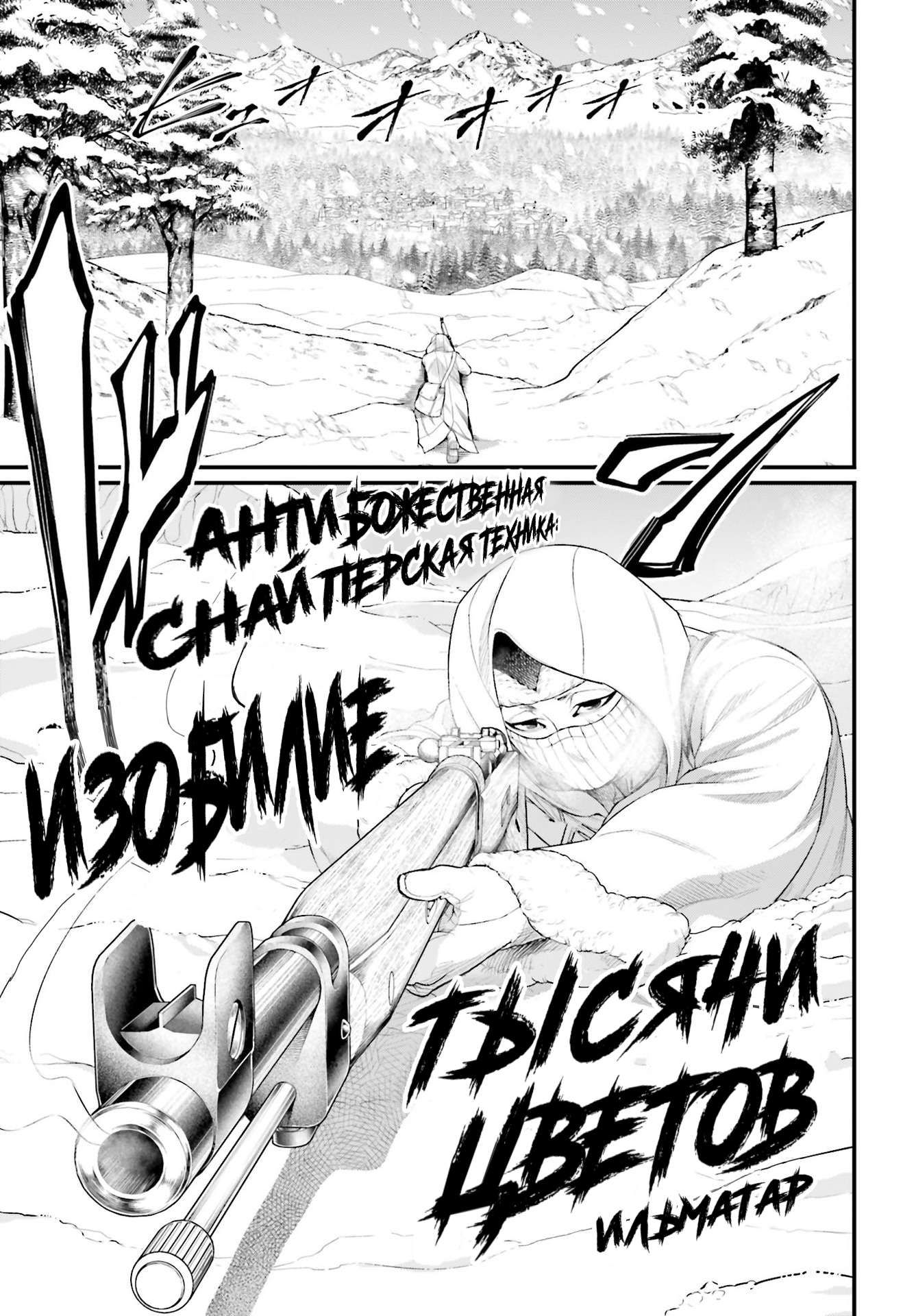 Страница 45