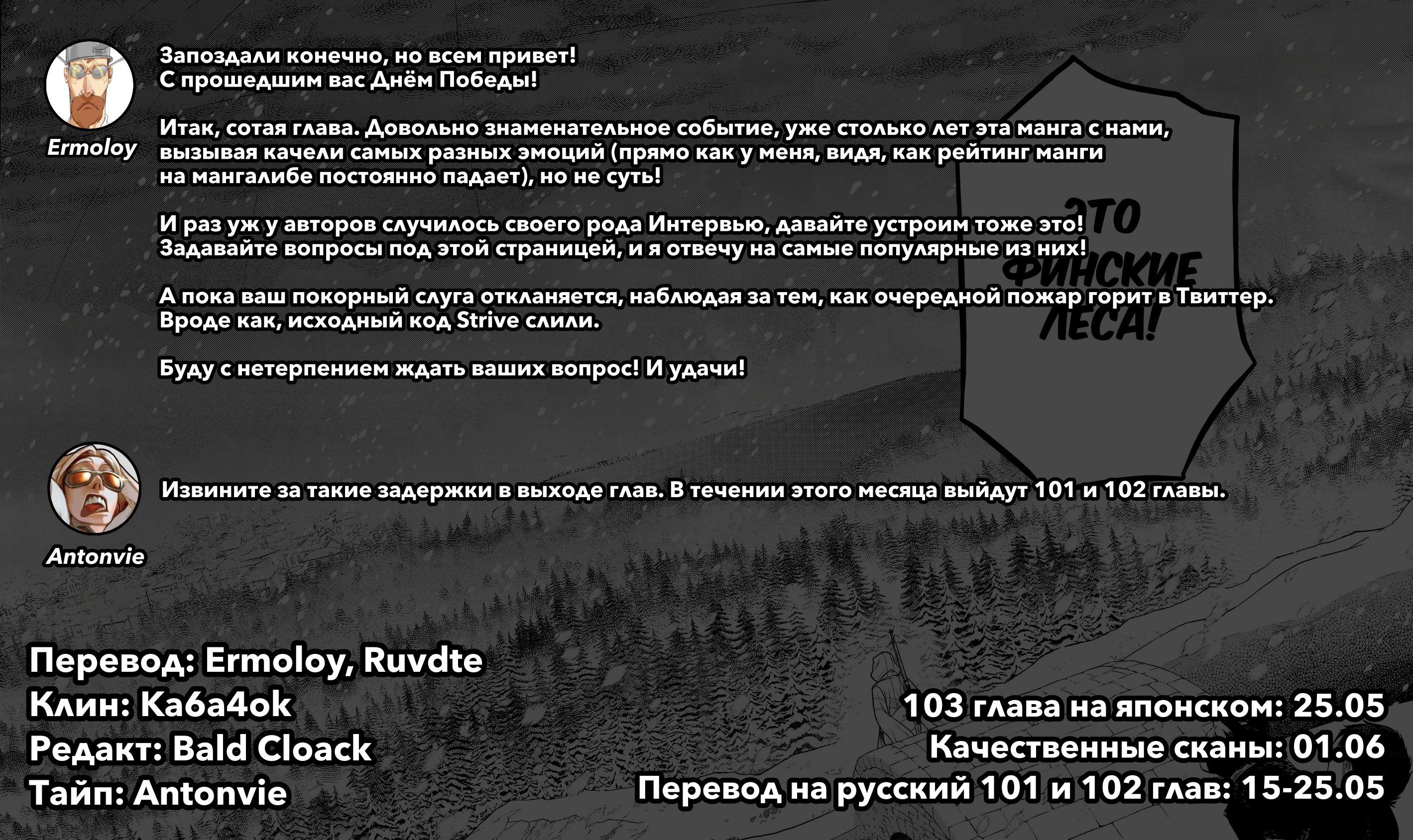 Страница 48