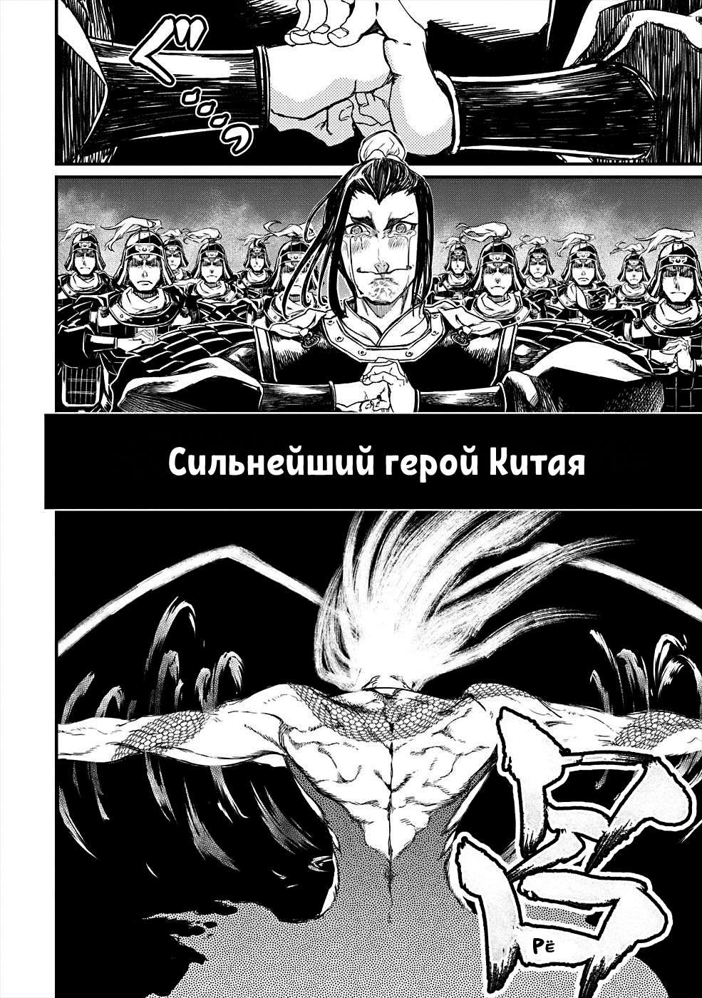 Страница 61