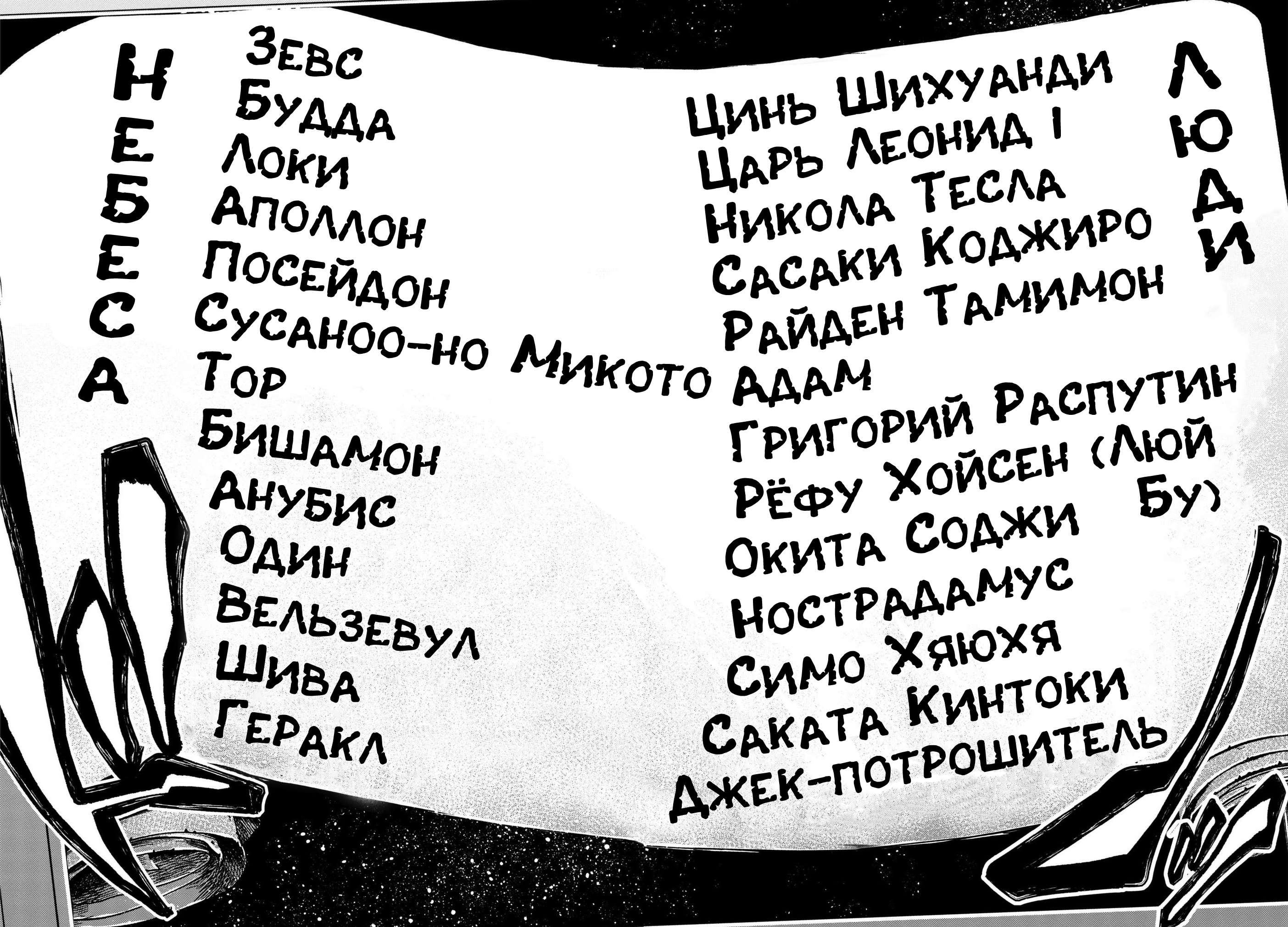 Страница 26
