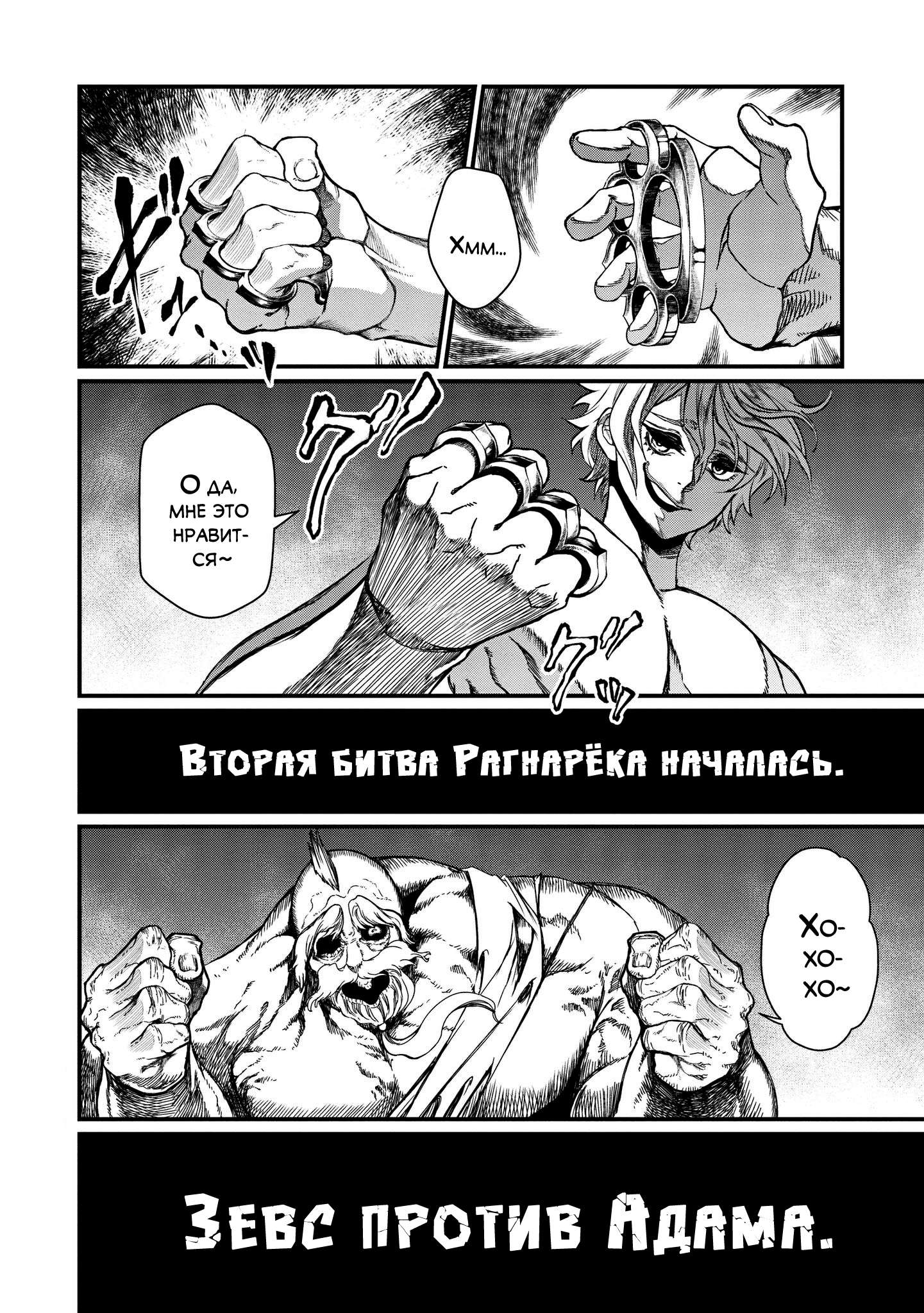 Страница 37