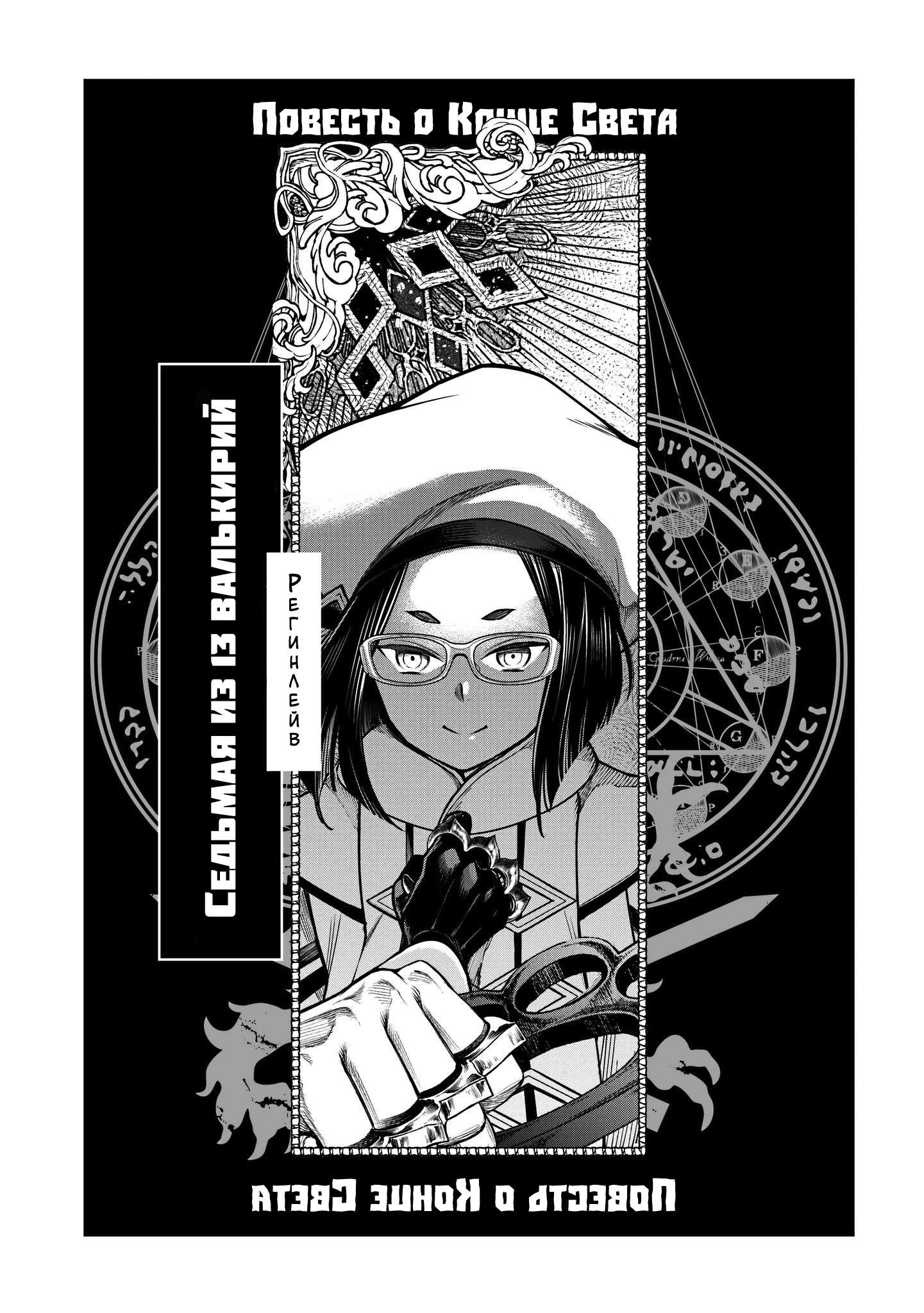 Страница 52