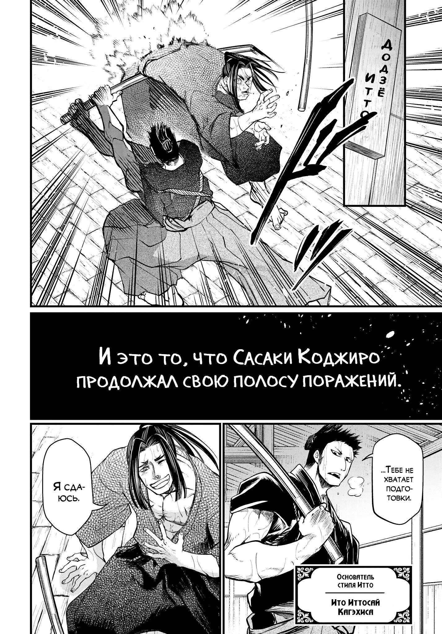 Страница 34
