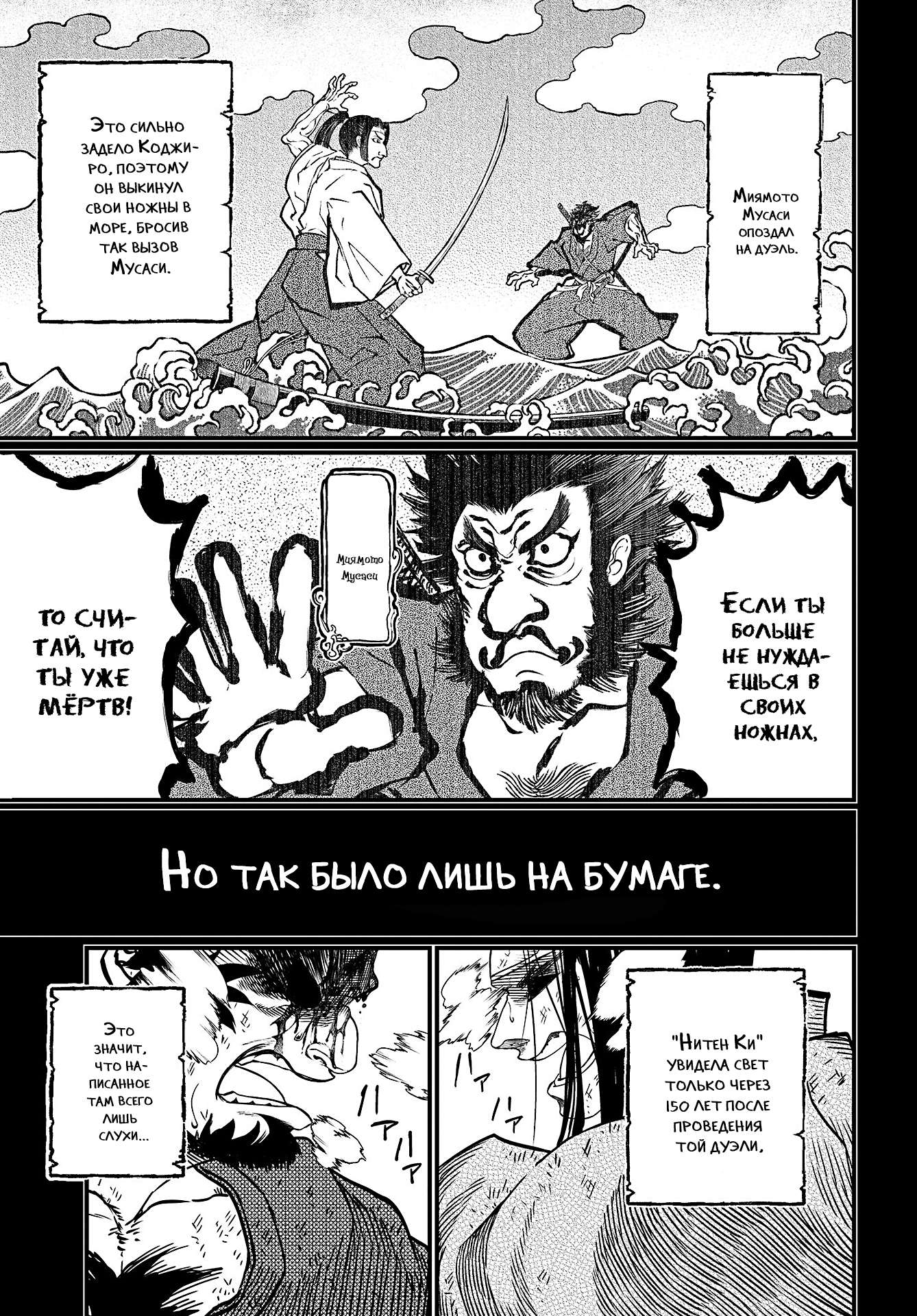 Страница 32