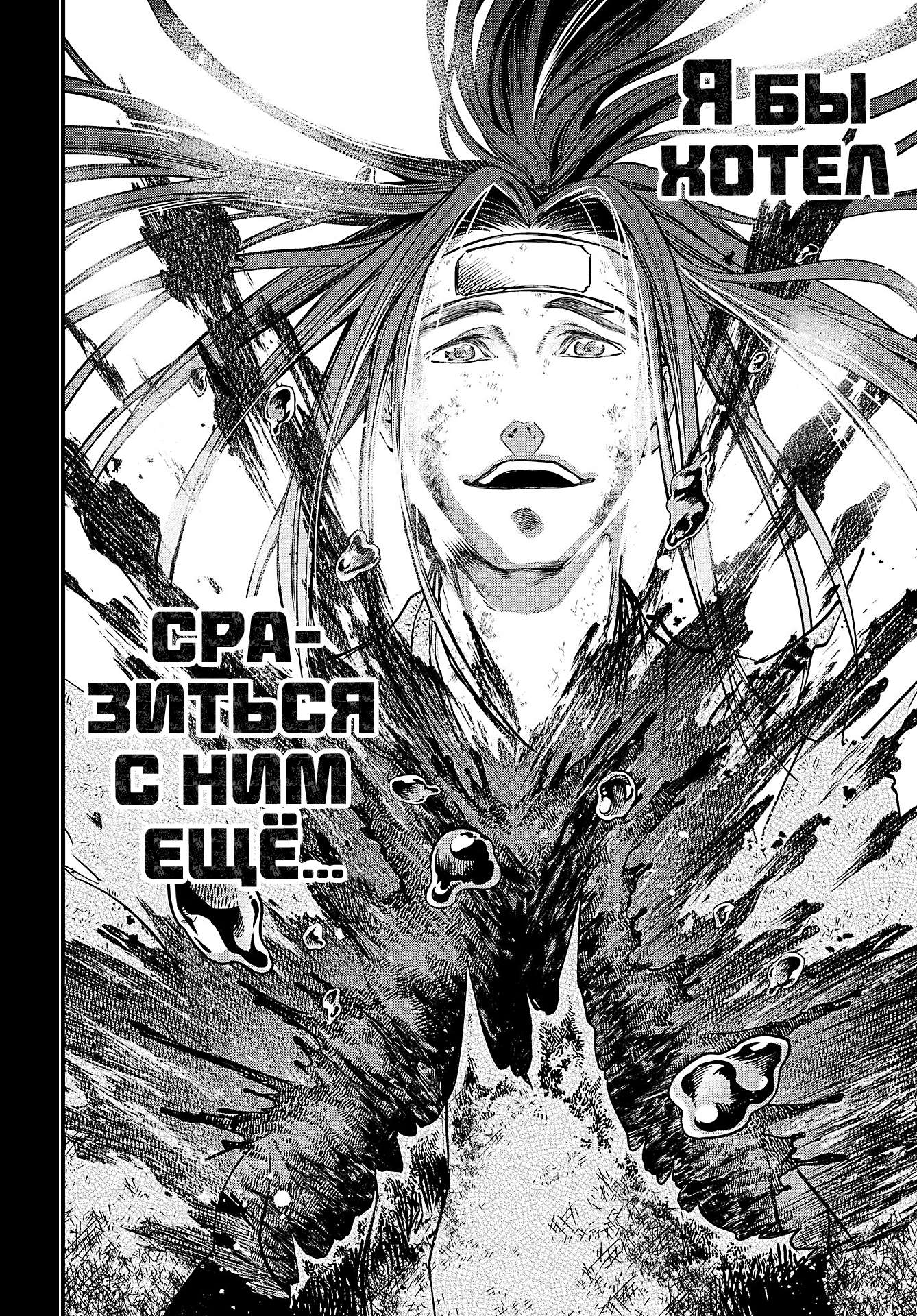 Страница 44