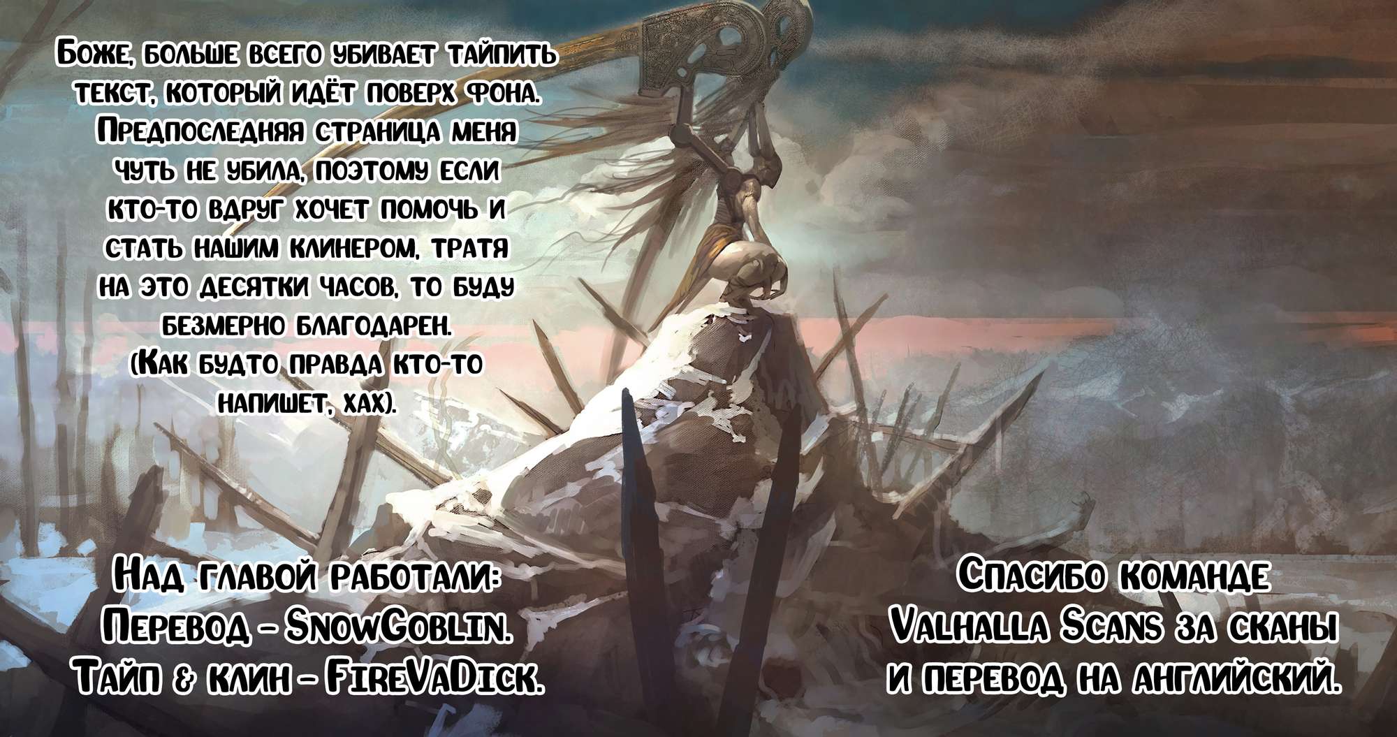 Страница 60