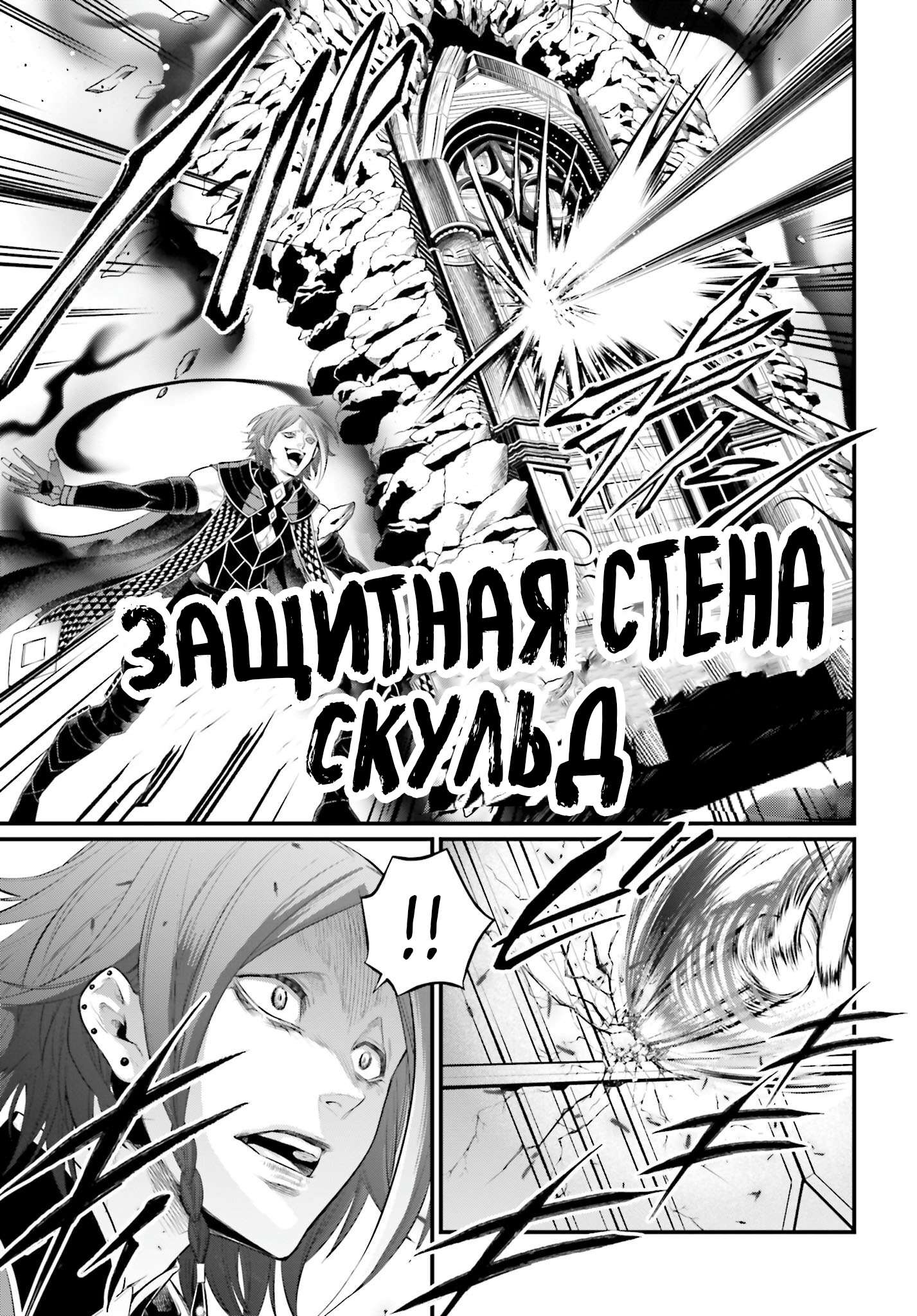 Страница 35