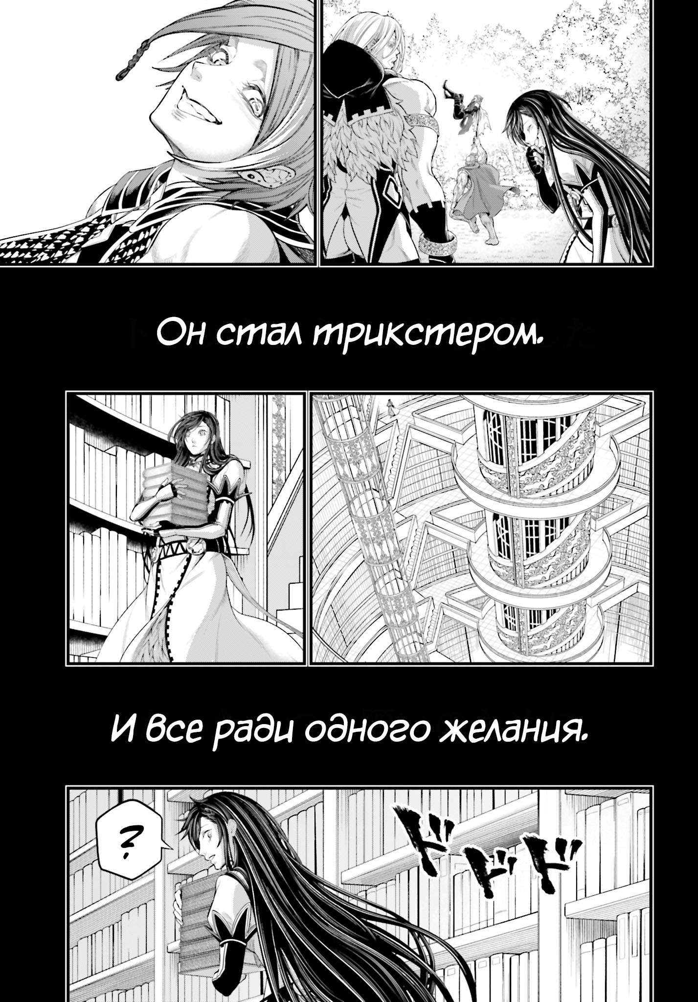 Страница 25