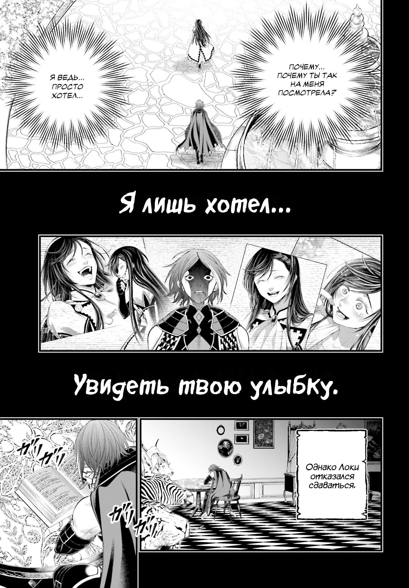 Страница 51