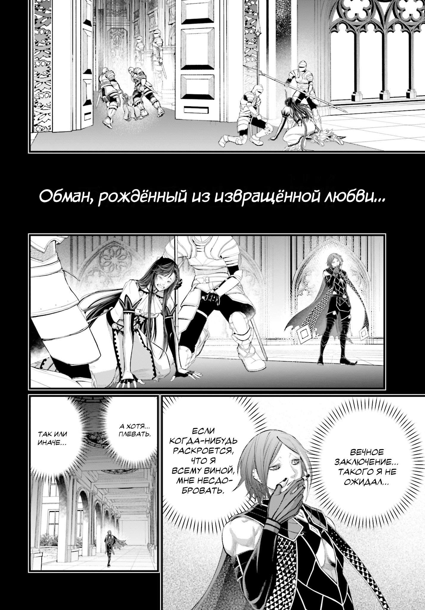 Страница 46