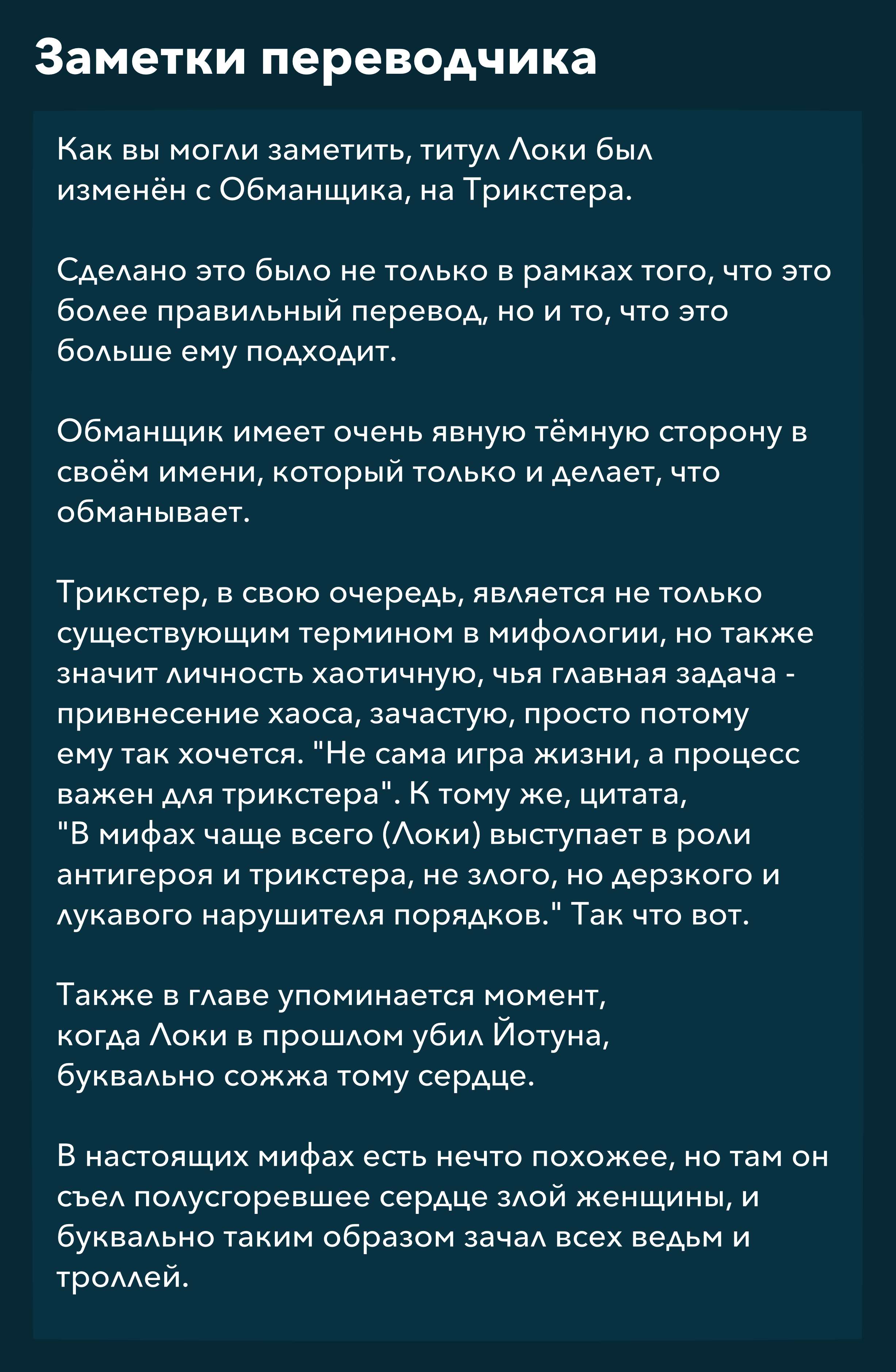 Страница 61