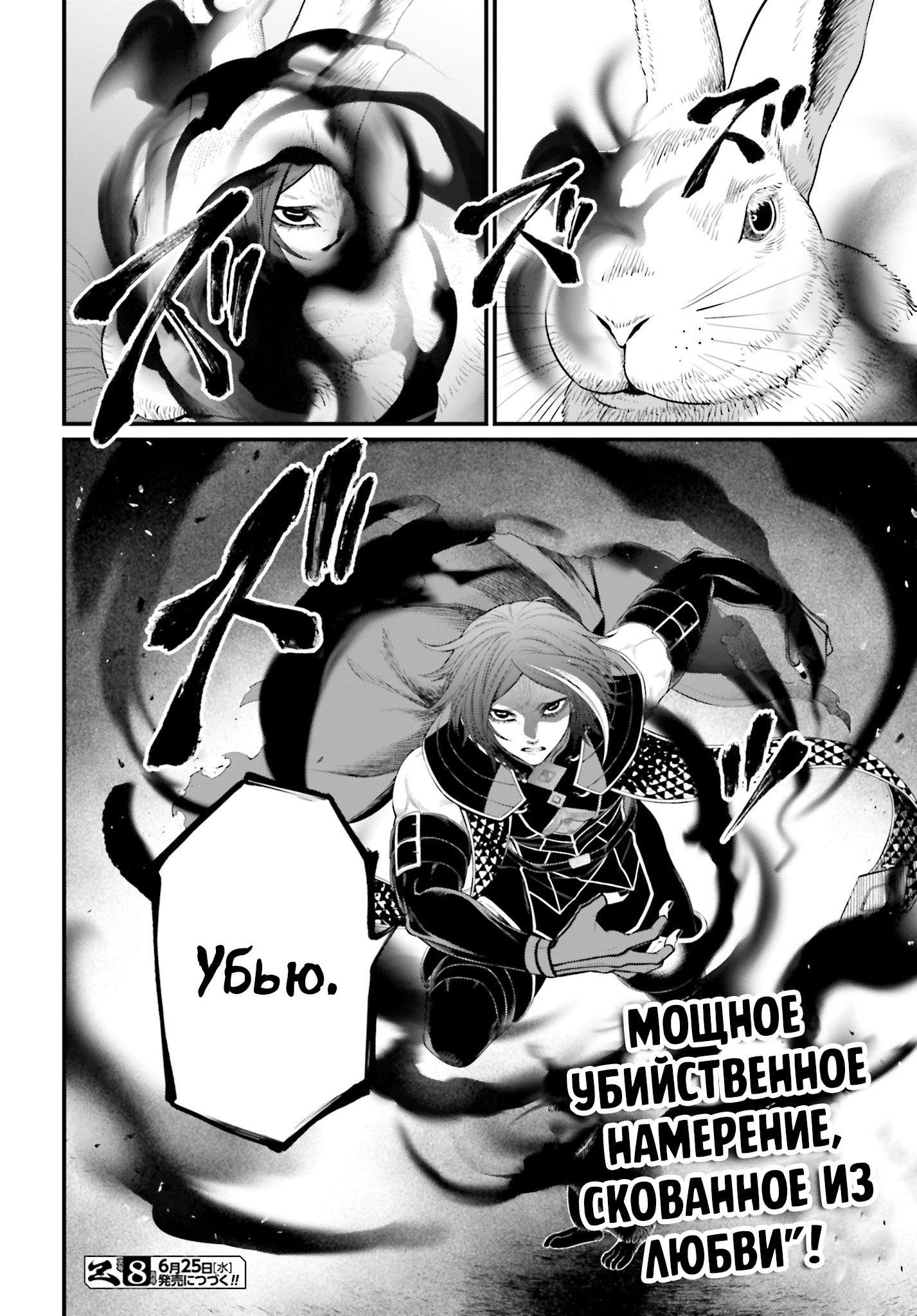 Страница 60
