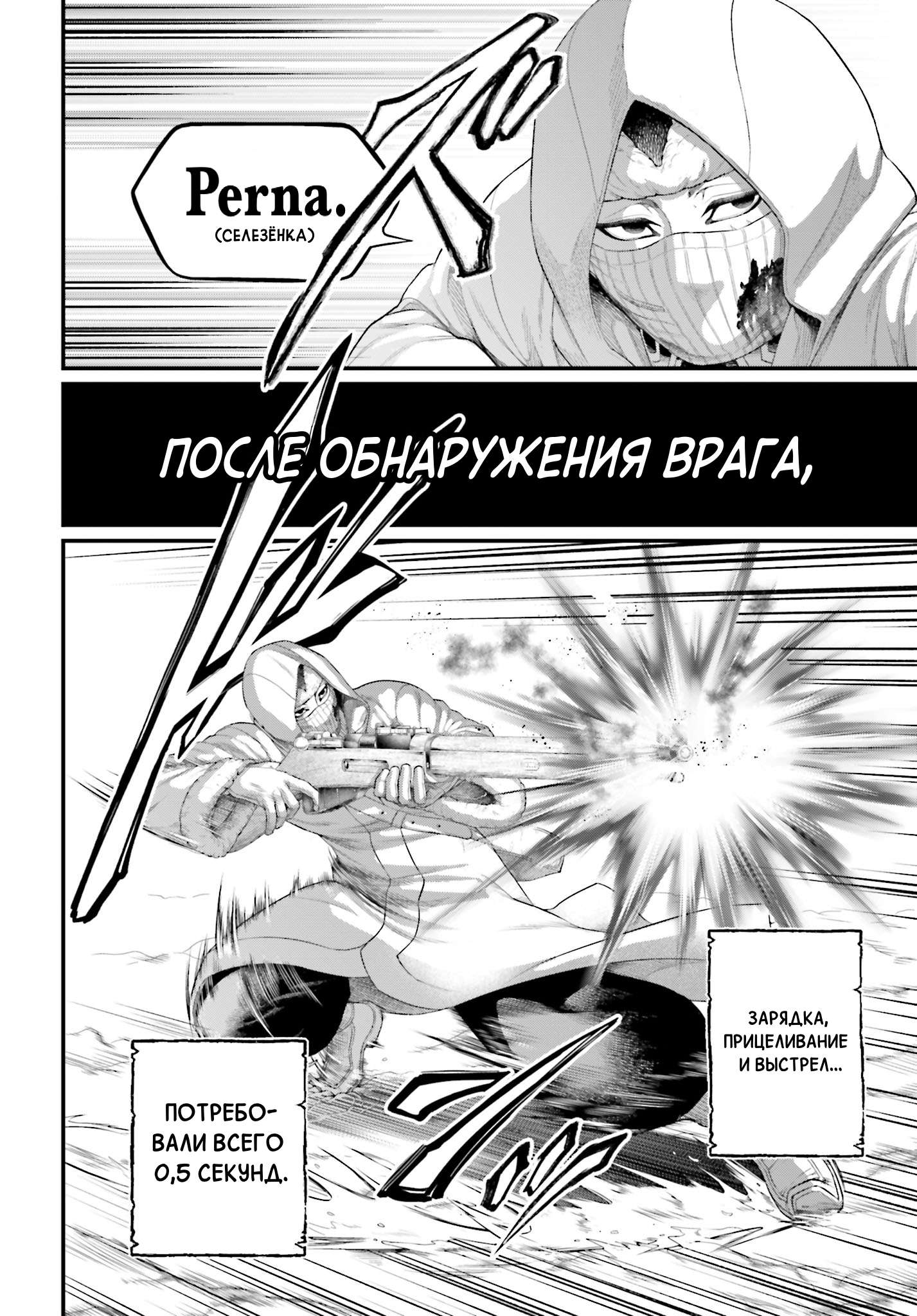 Страница 28