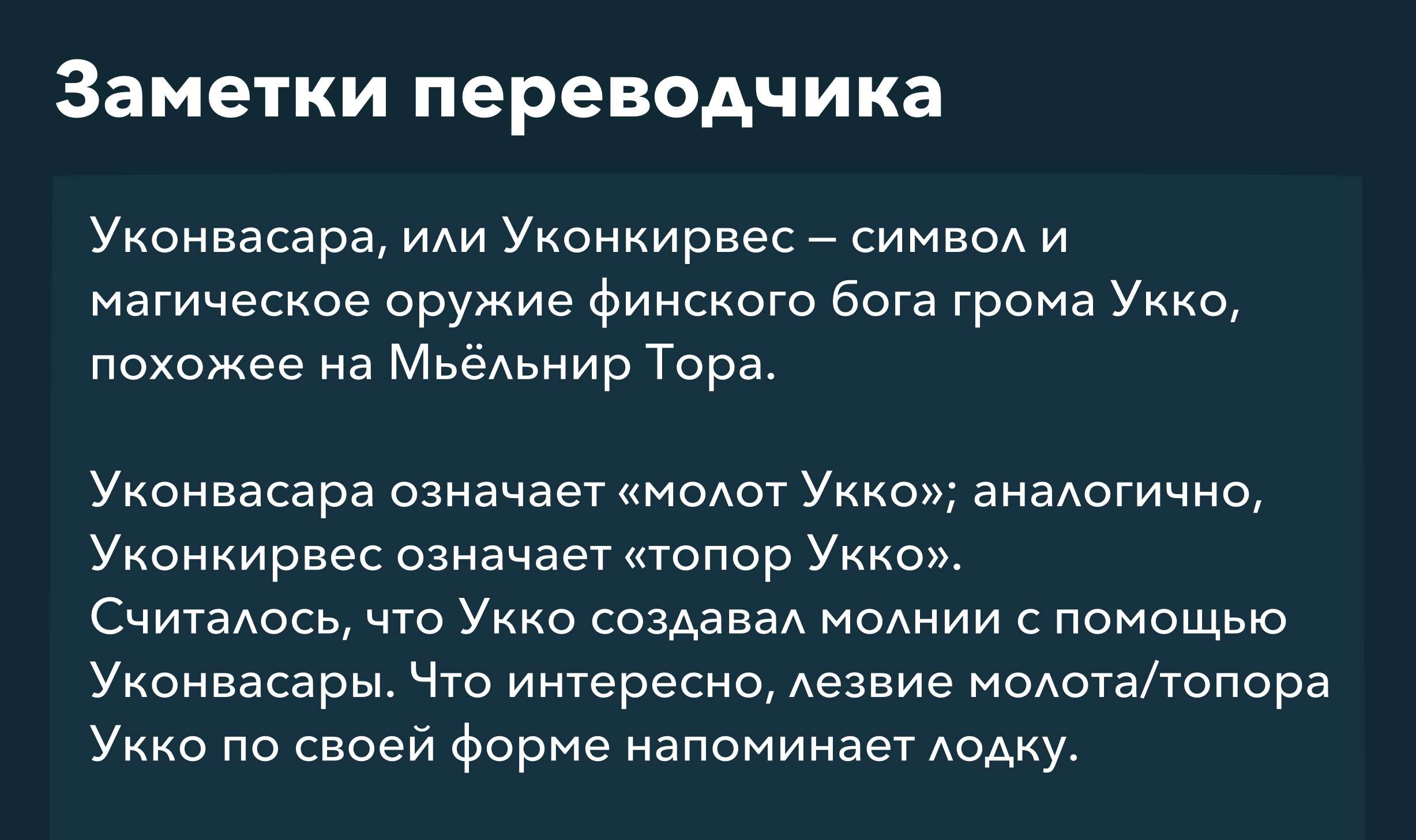 Страница 42
