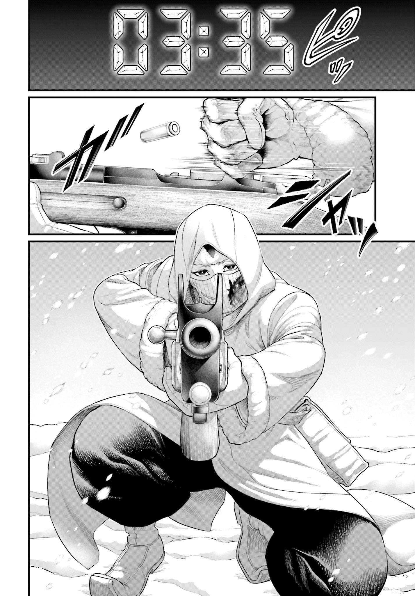Страница 21