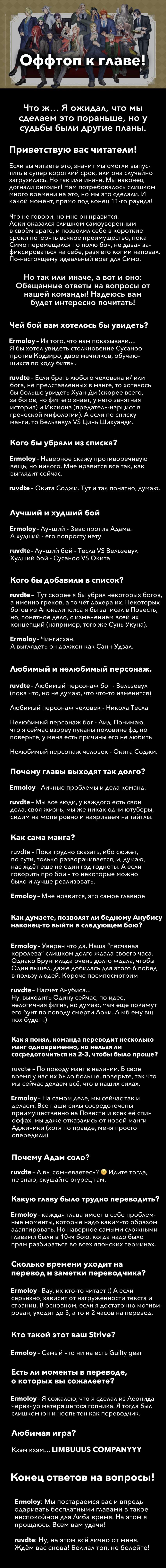 Страница 43