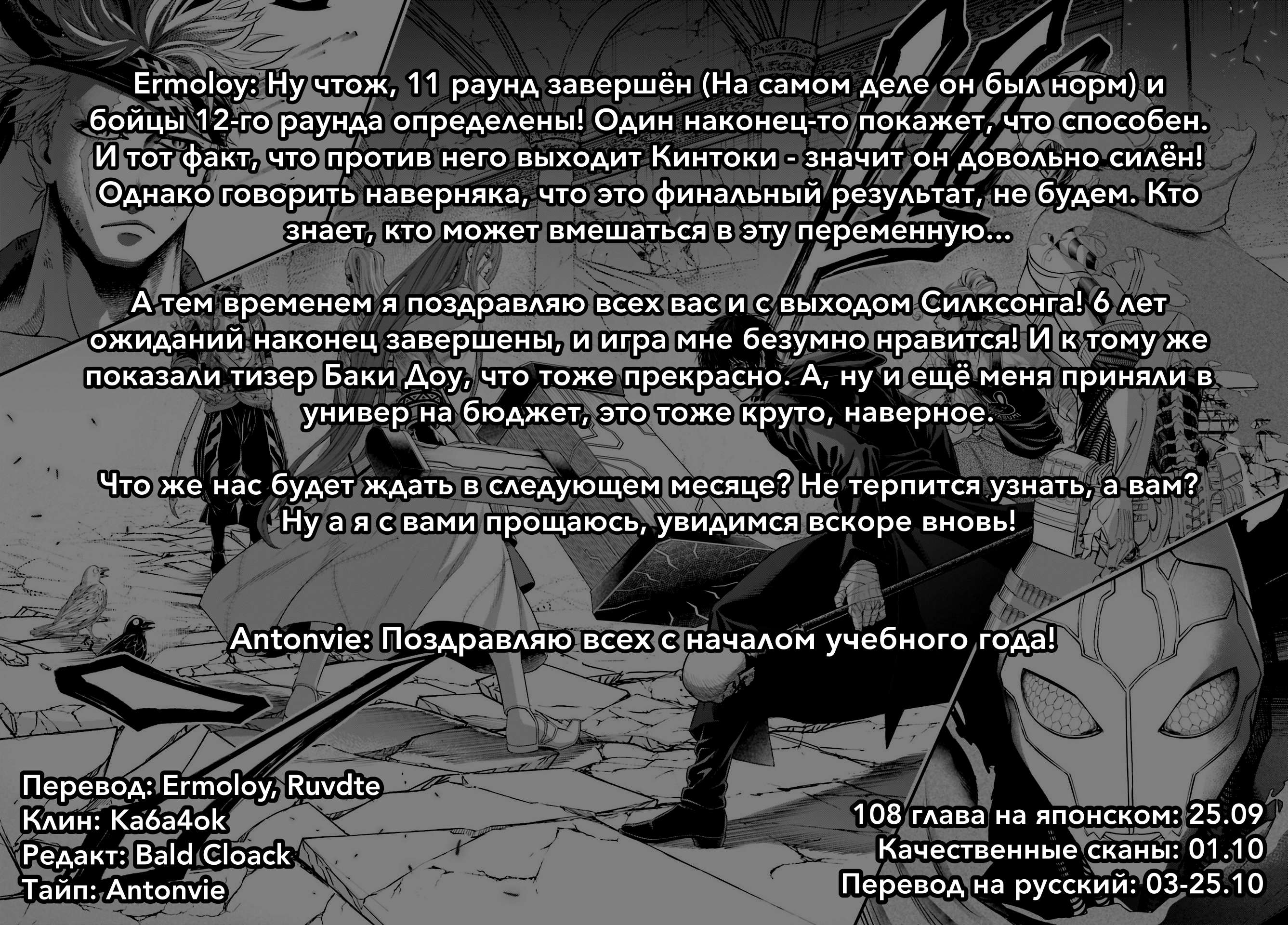 Страница 18
