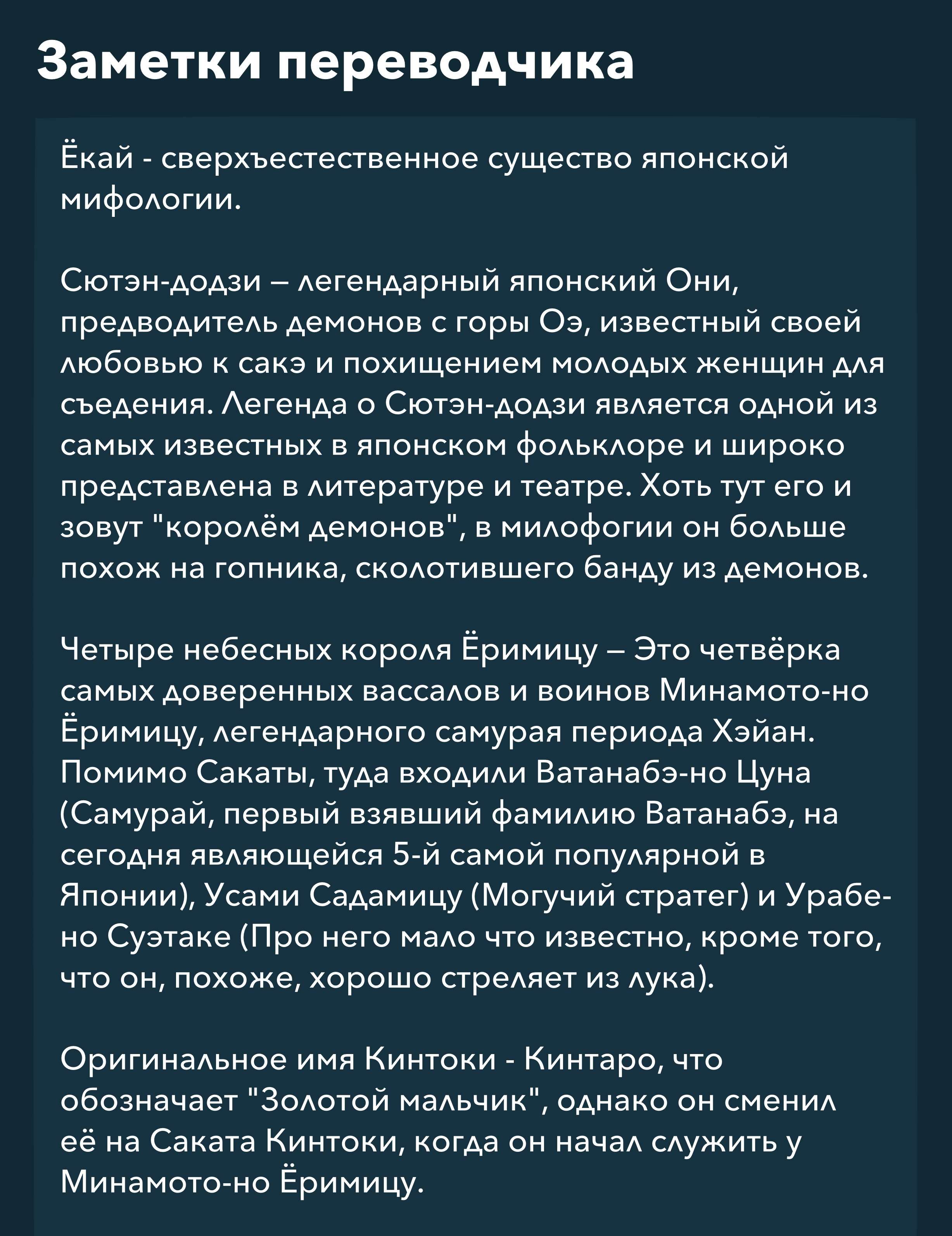 Страница 39