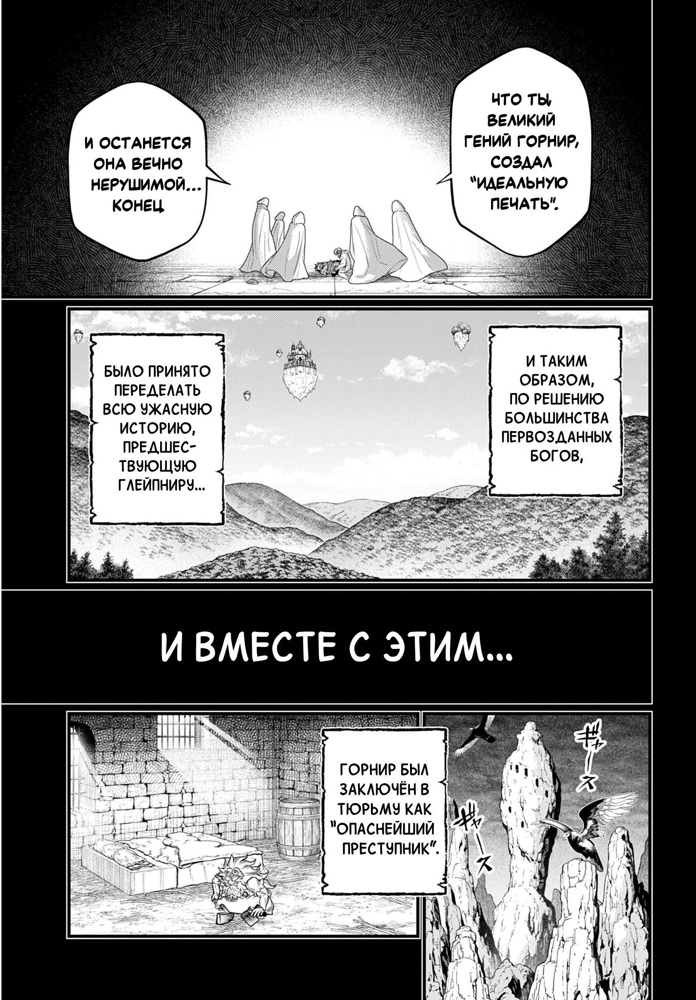 Страница 37