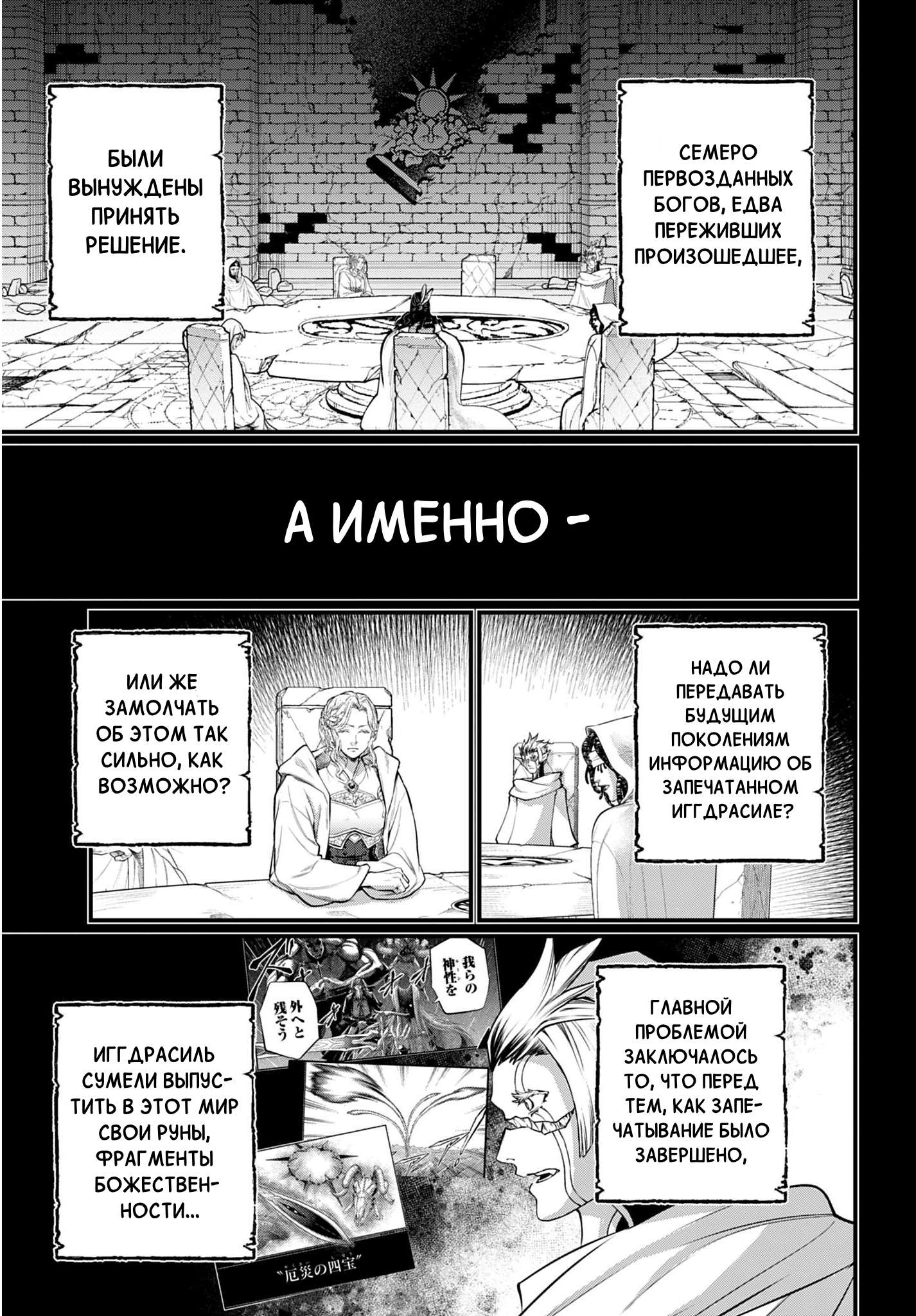 Страница 27