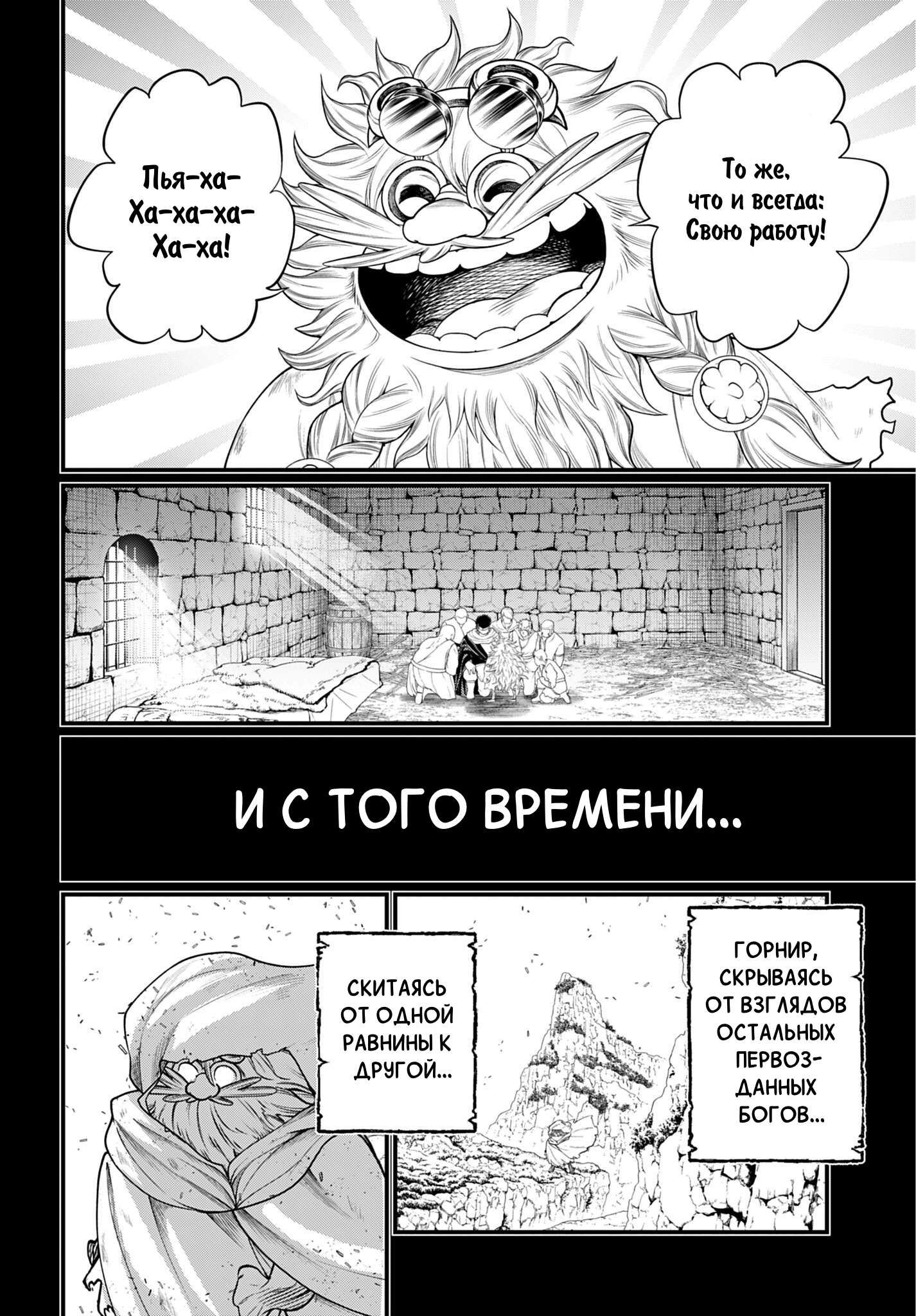 Страница 44