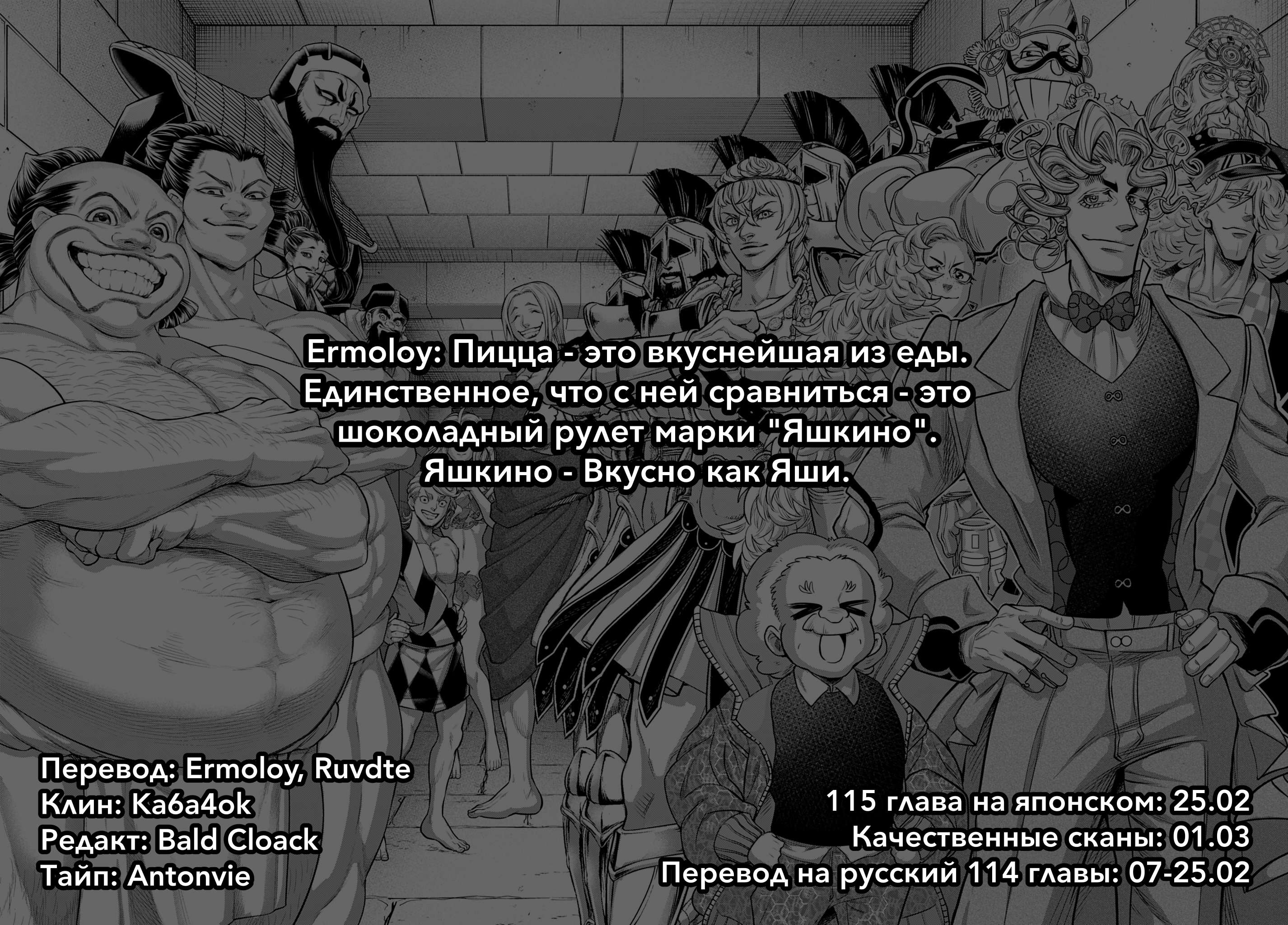 Страница 35