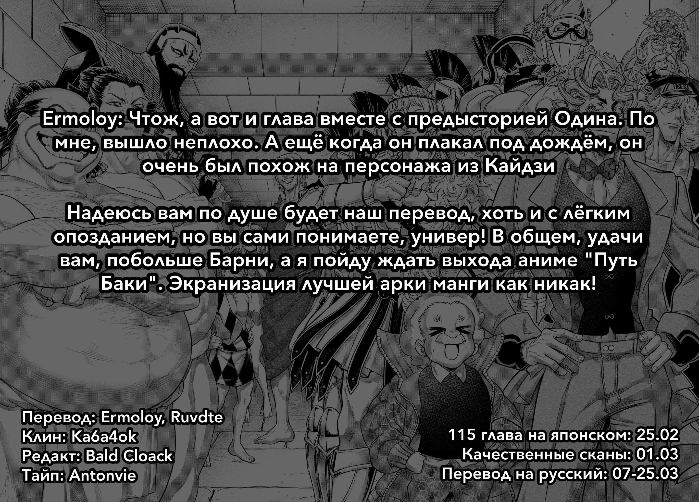 Страница 43