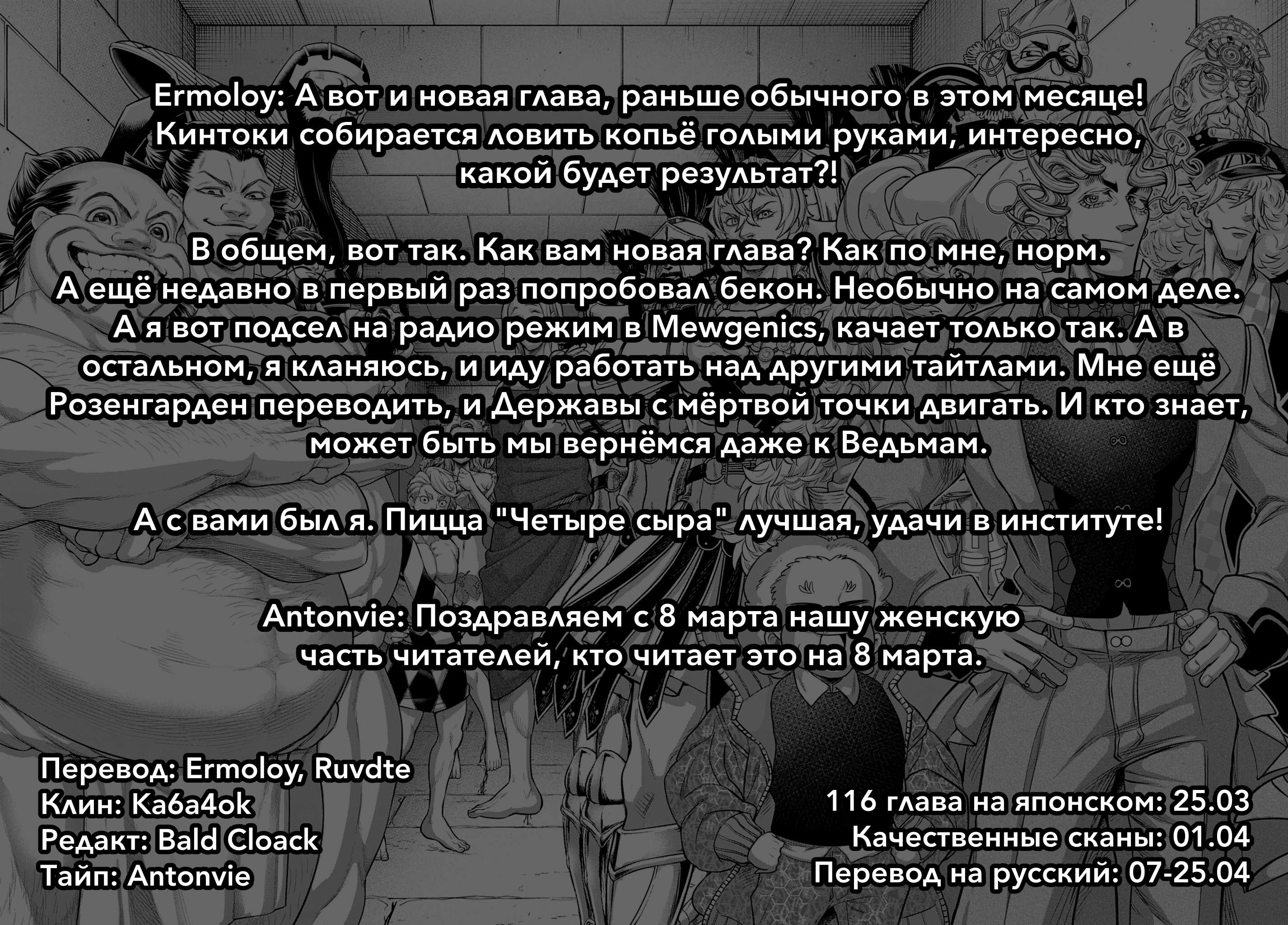 Страница 37