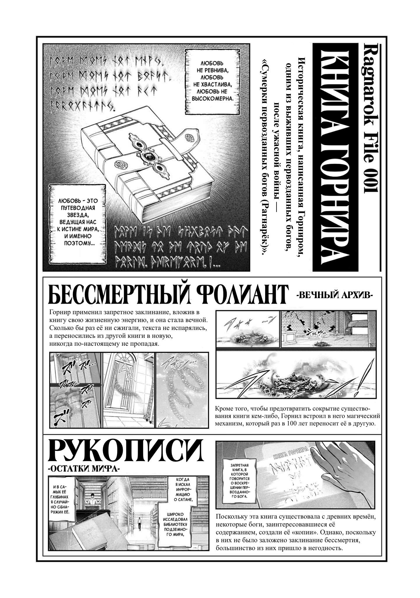 Страница 35