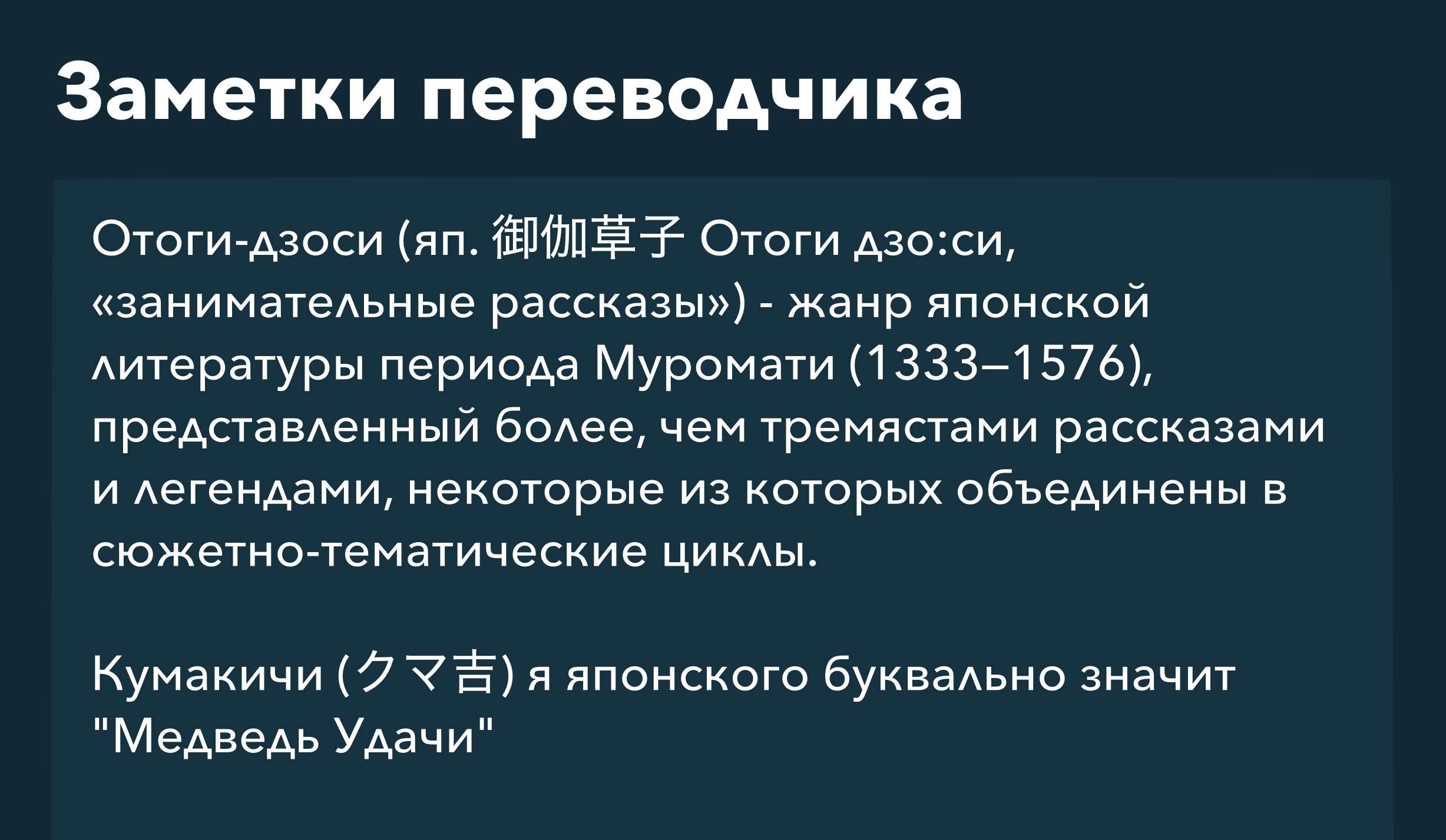 Страница 54