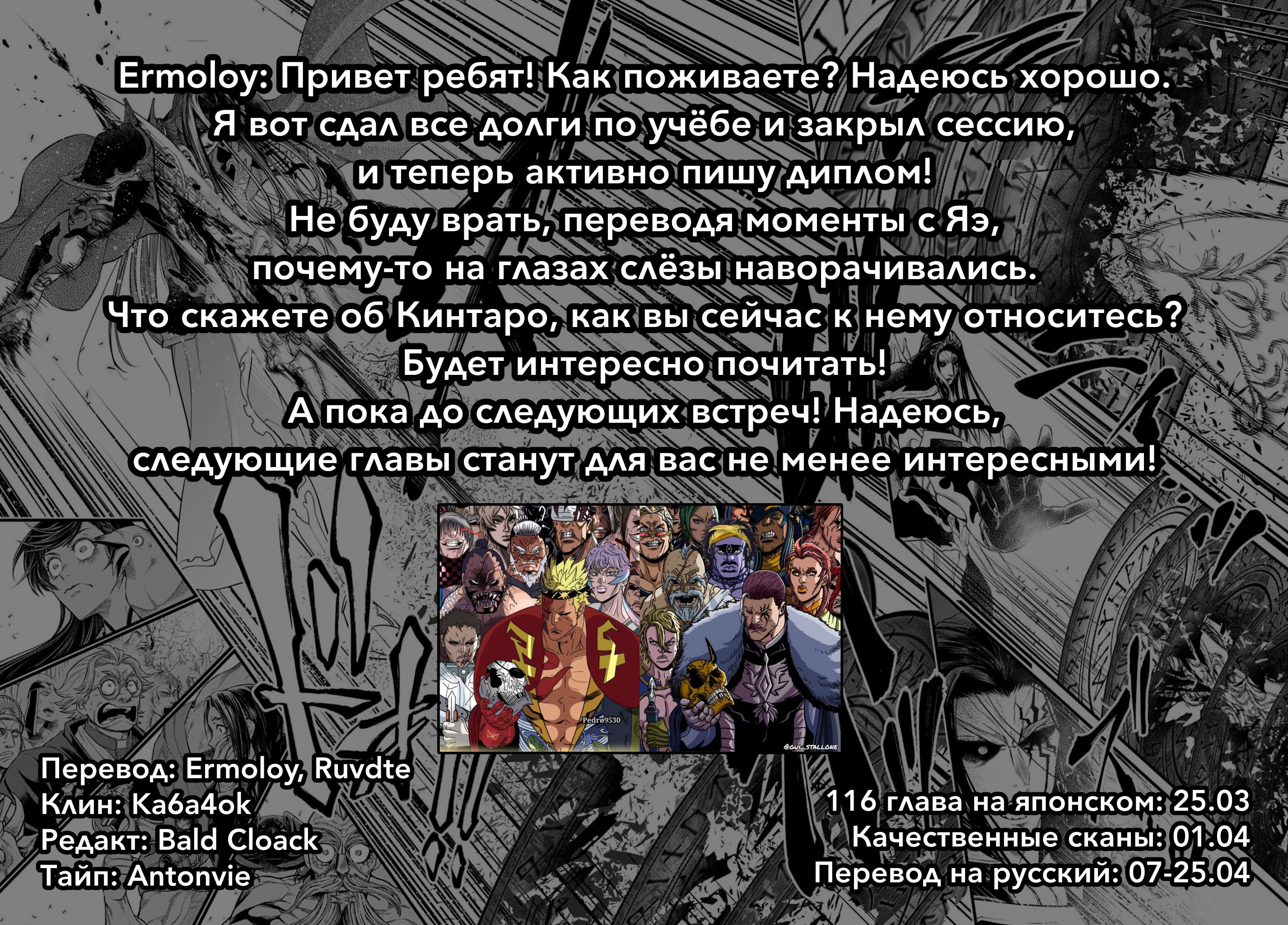 Страница 55
