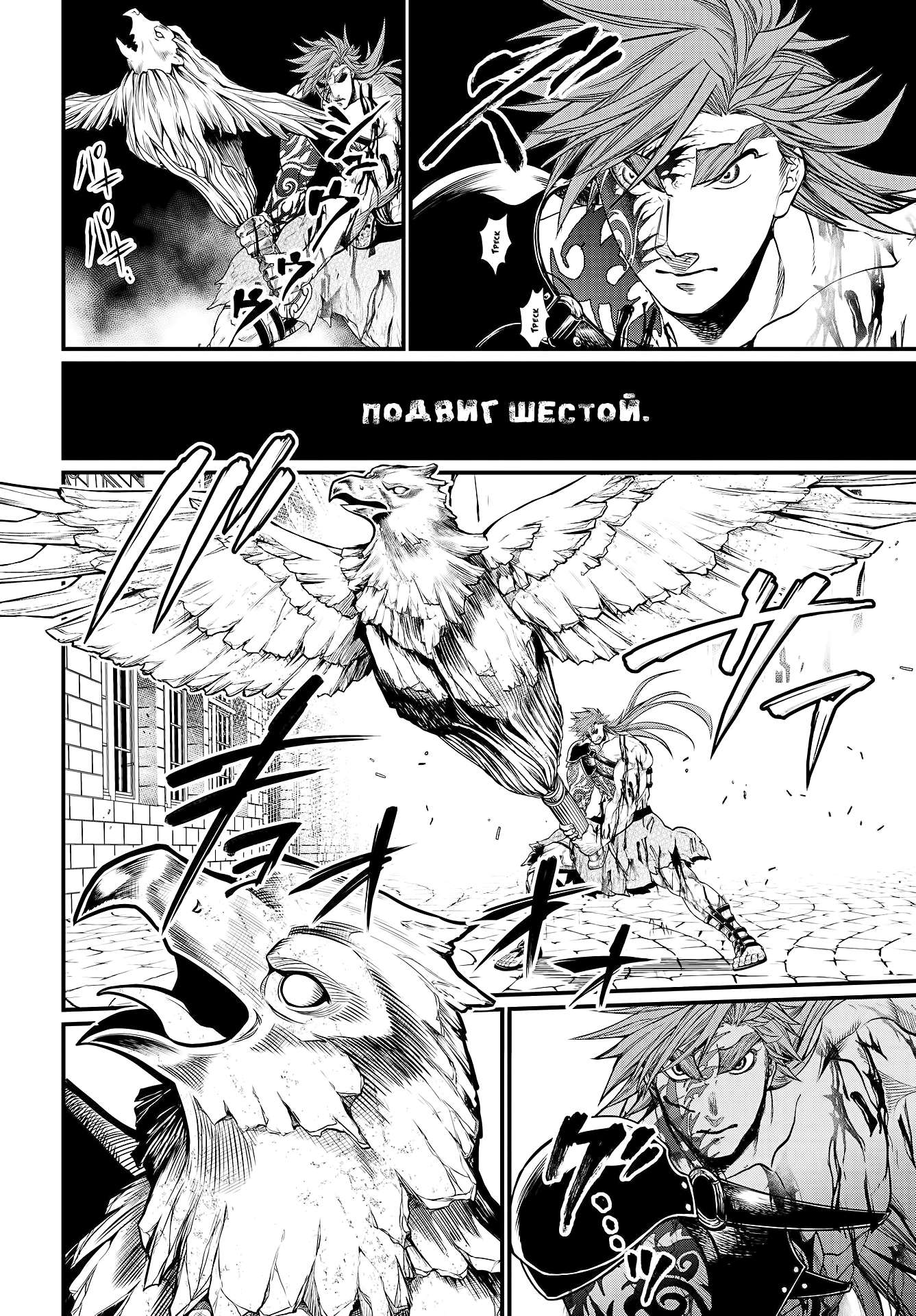 Страница 46