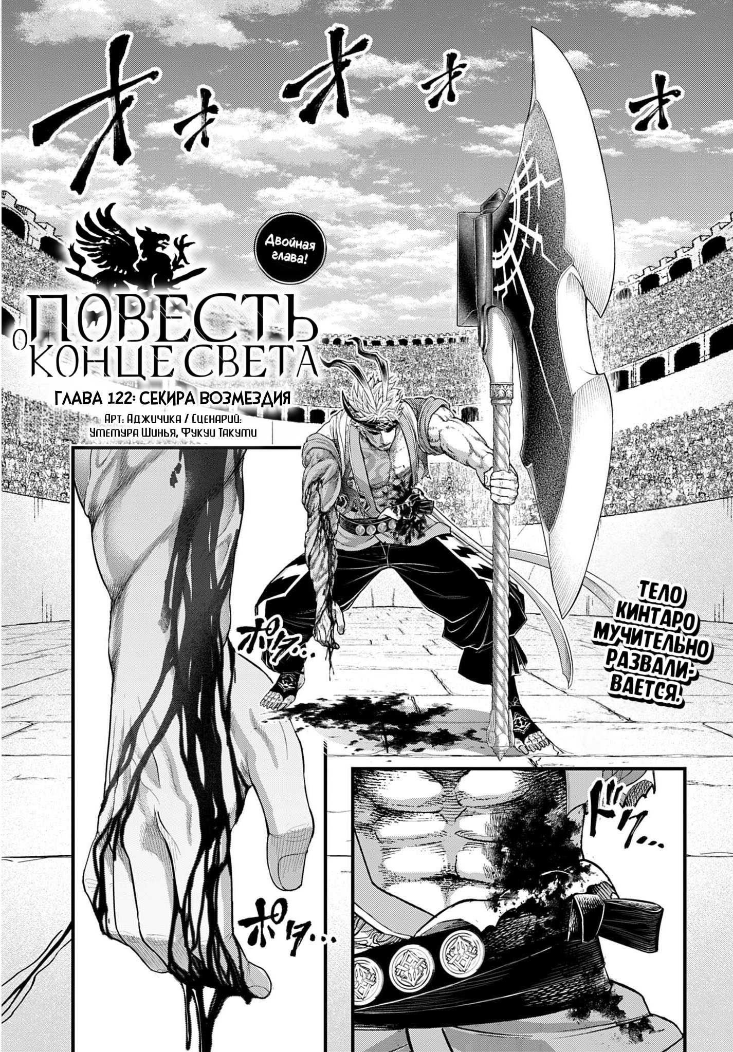 Страница 1