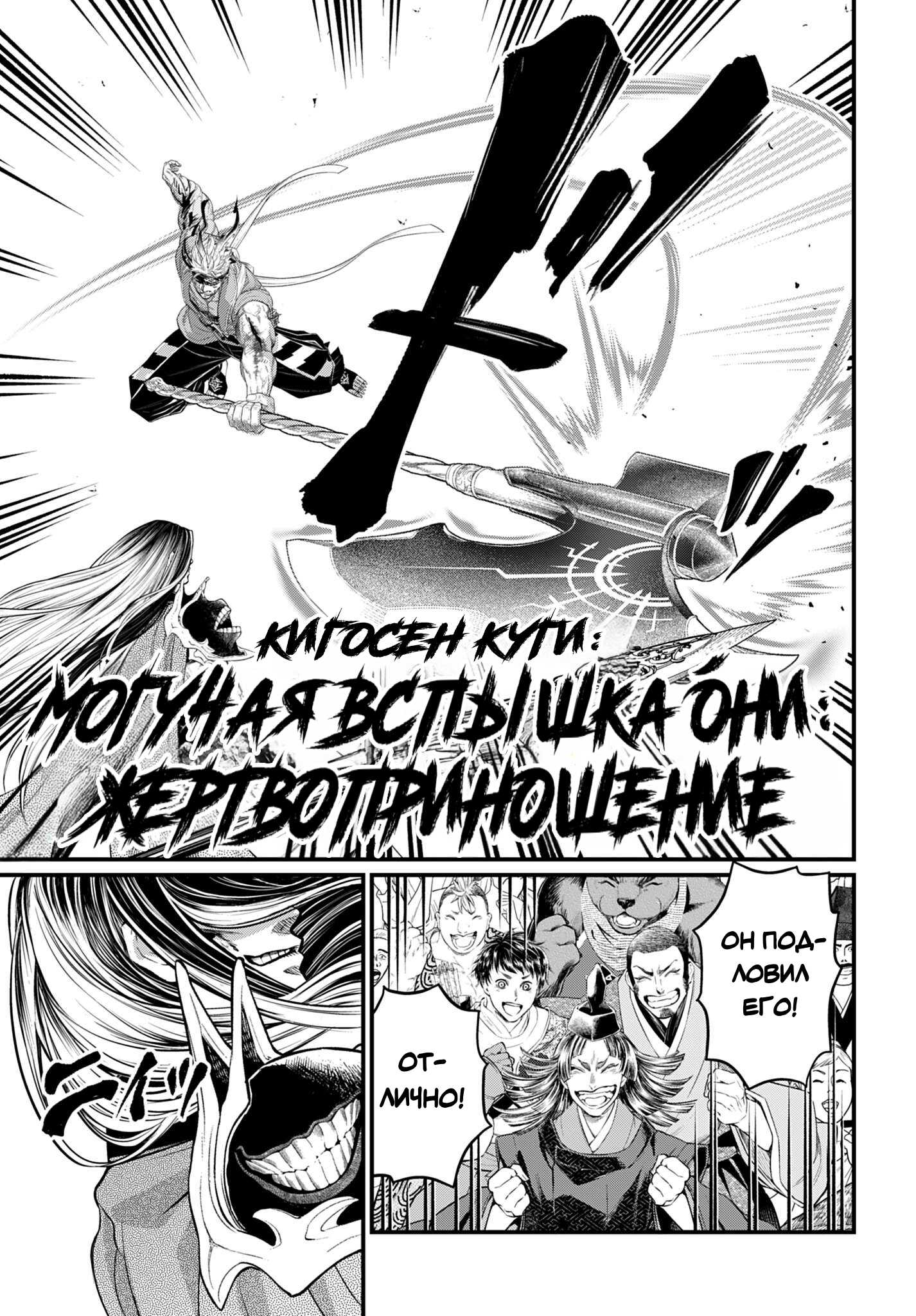 Страница 25