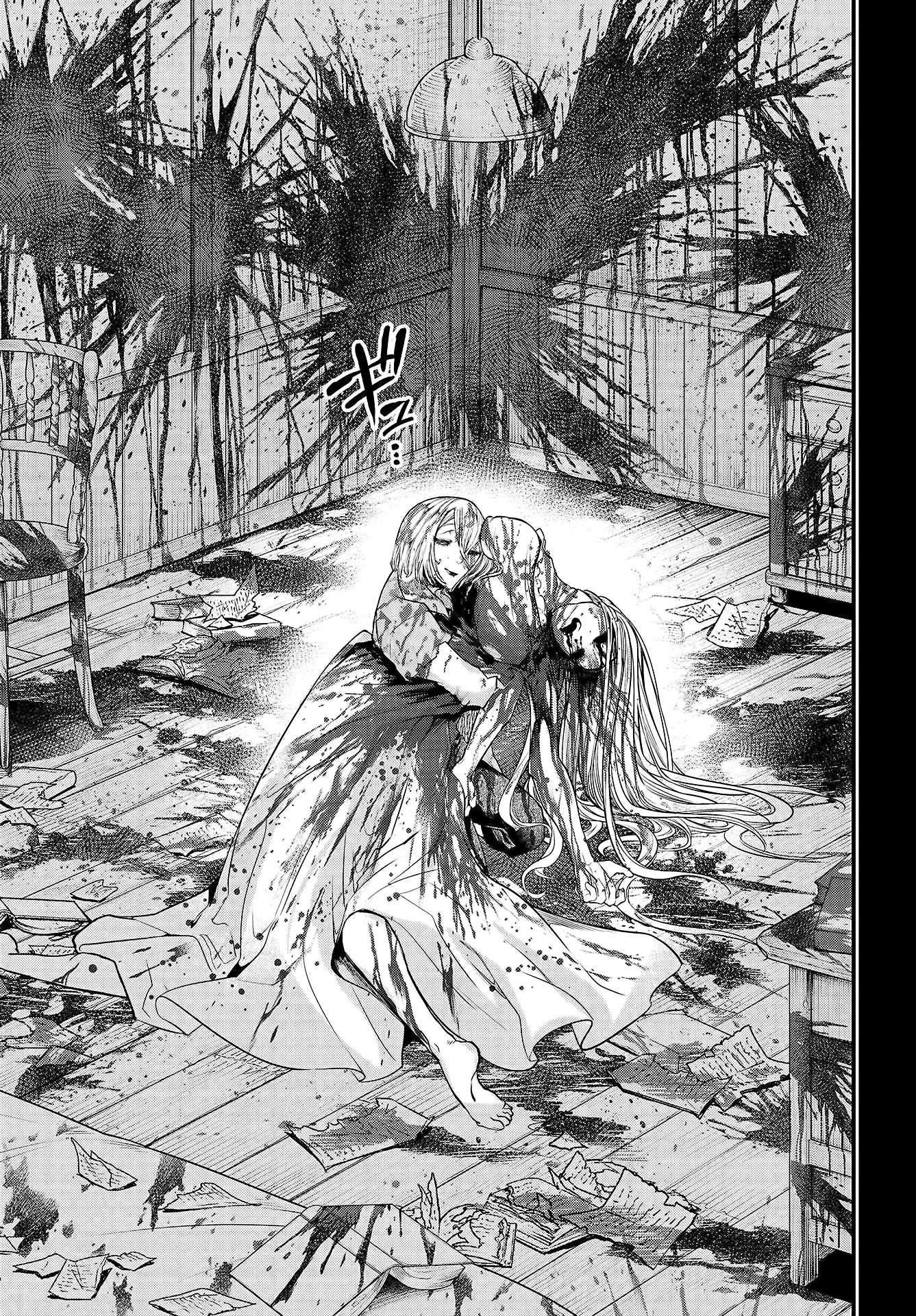 Страница 41