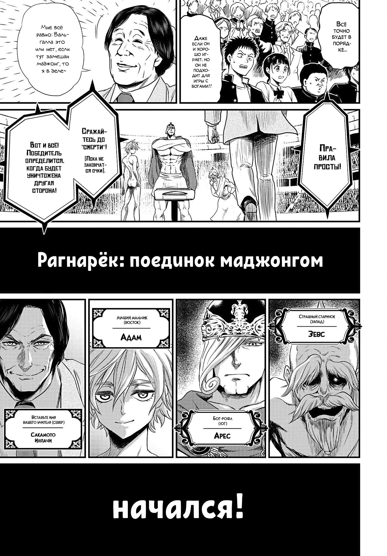 Страница 7