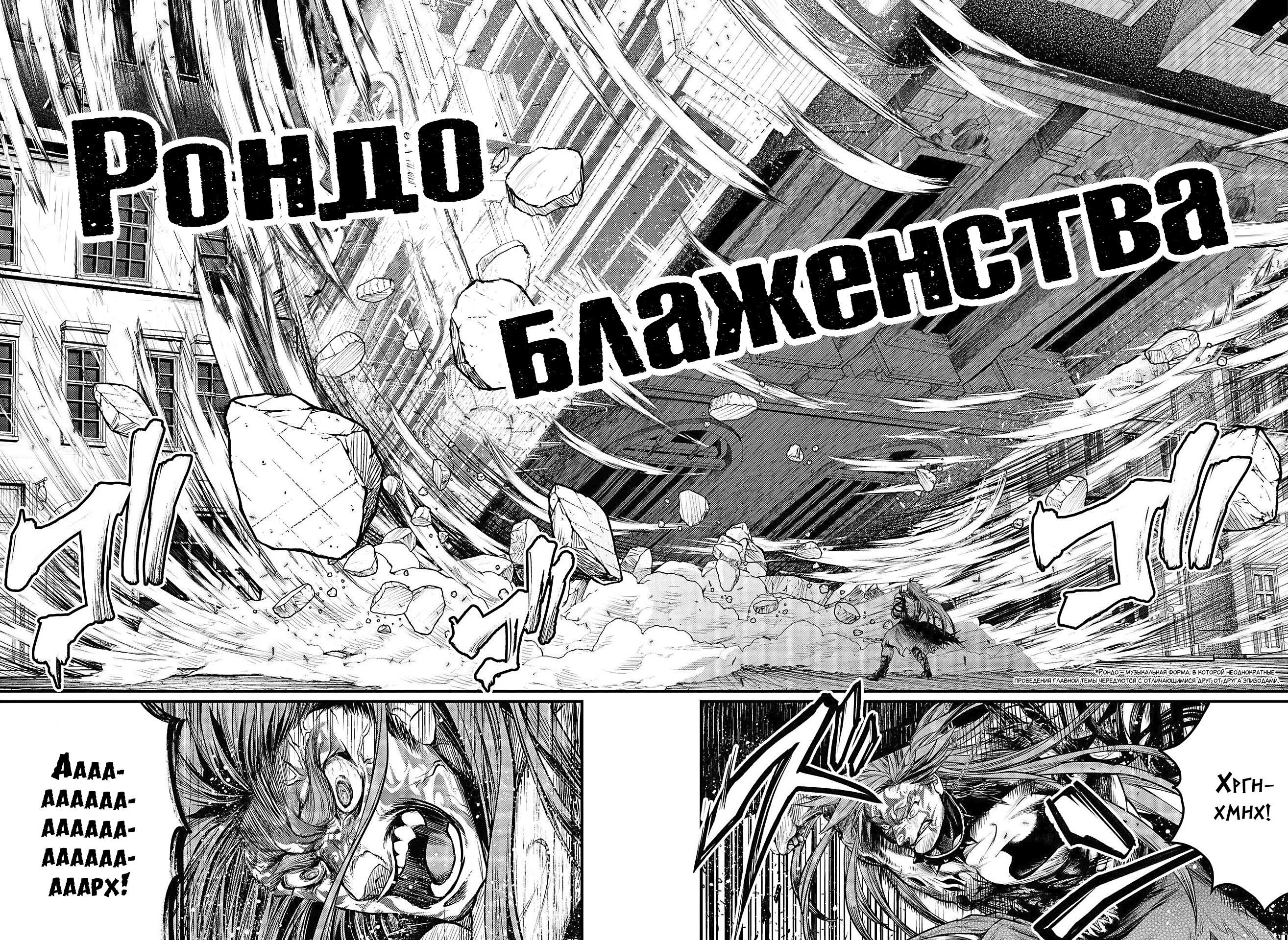 Страница 39