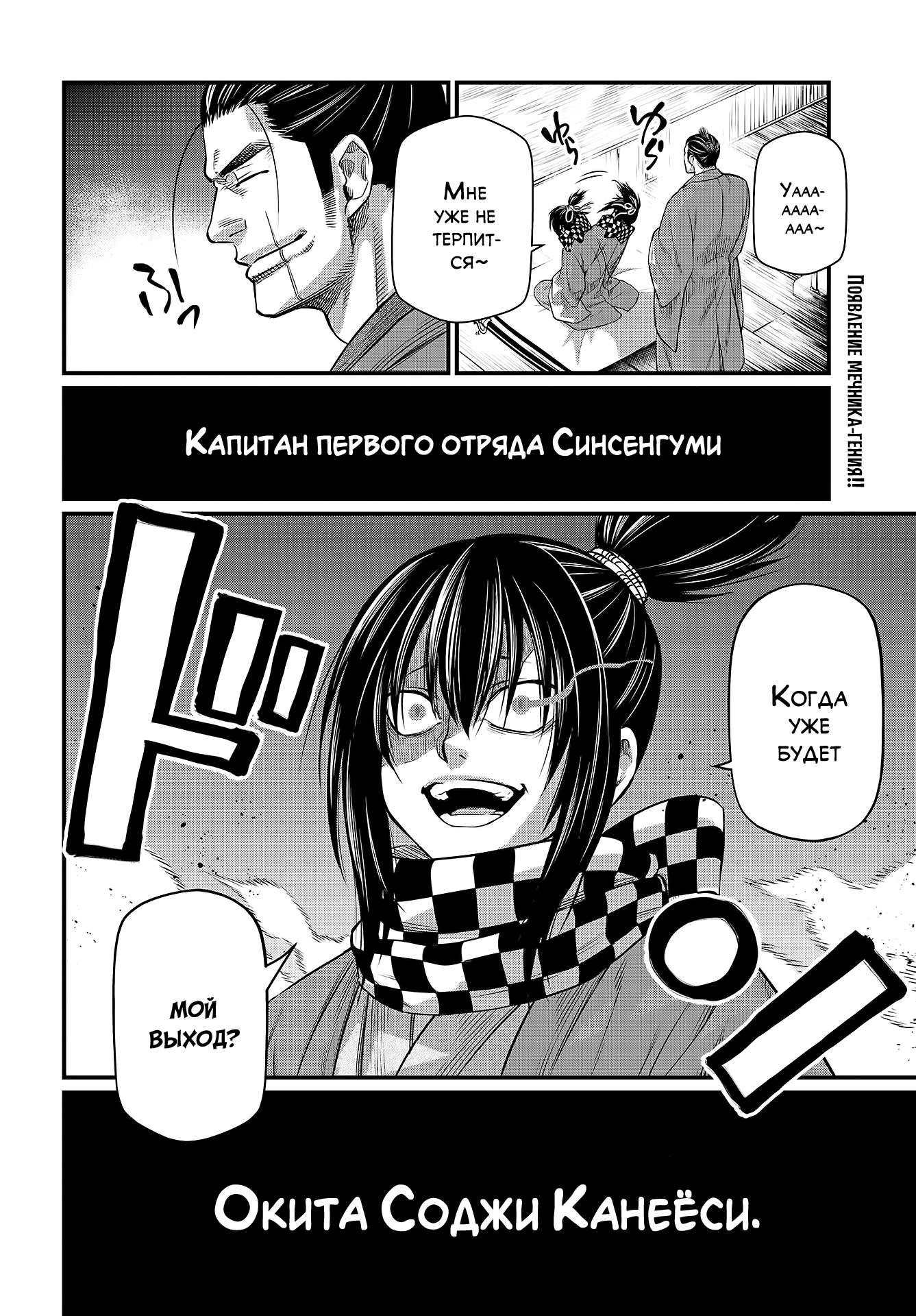 Страница 39